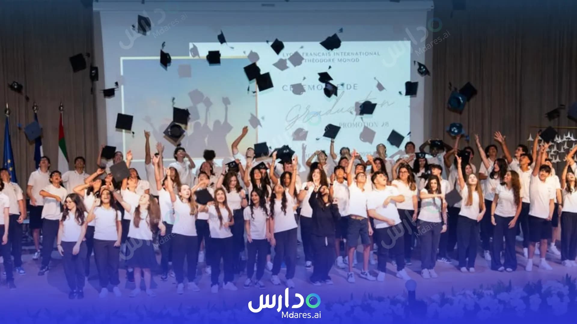 عنوان Théodore Monod International French School Abu Dhabi