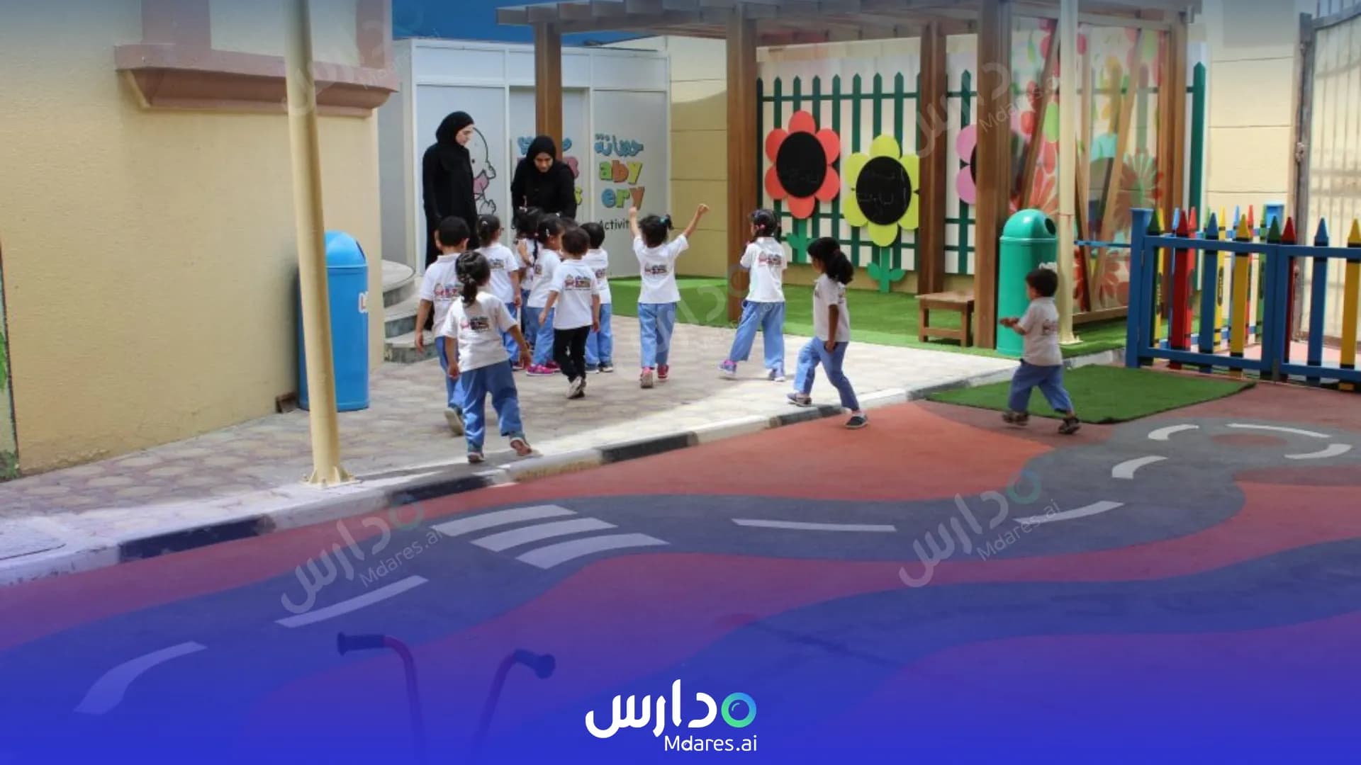 رسوم My Baby Nursery Abu Dhabi