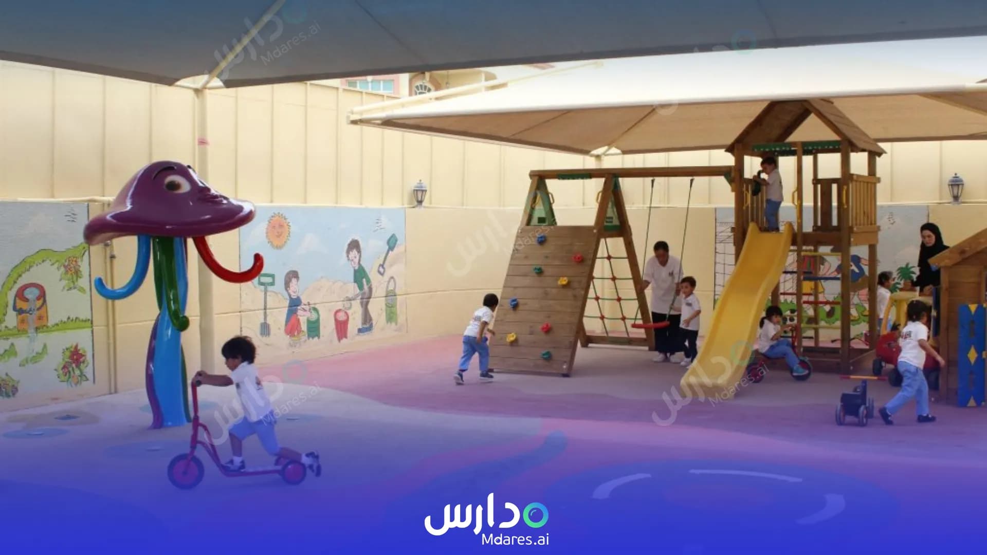 منهج My Baby Nursery Abu Dhabi