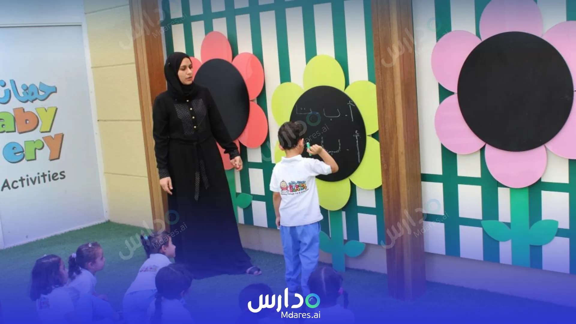 عنوان My Baby Nursery Abu Dhabi