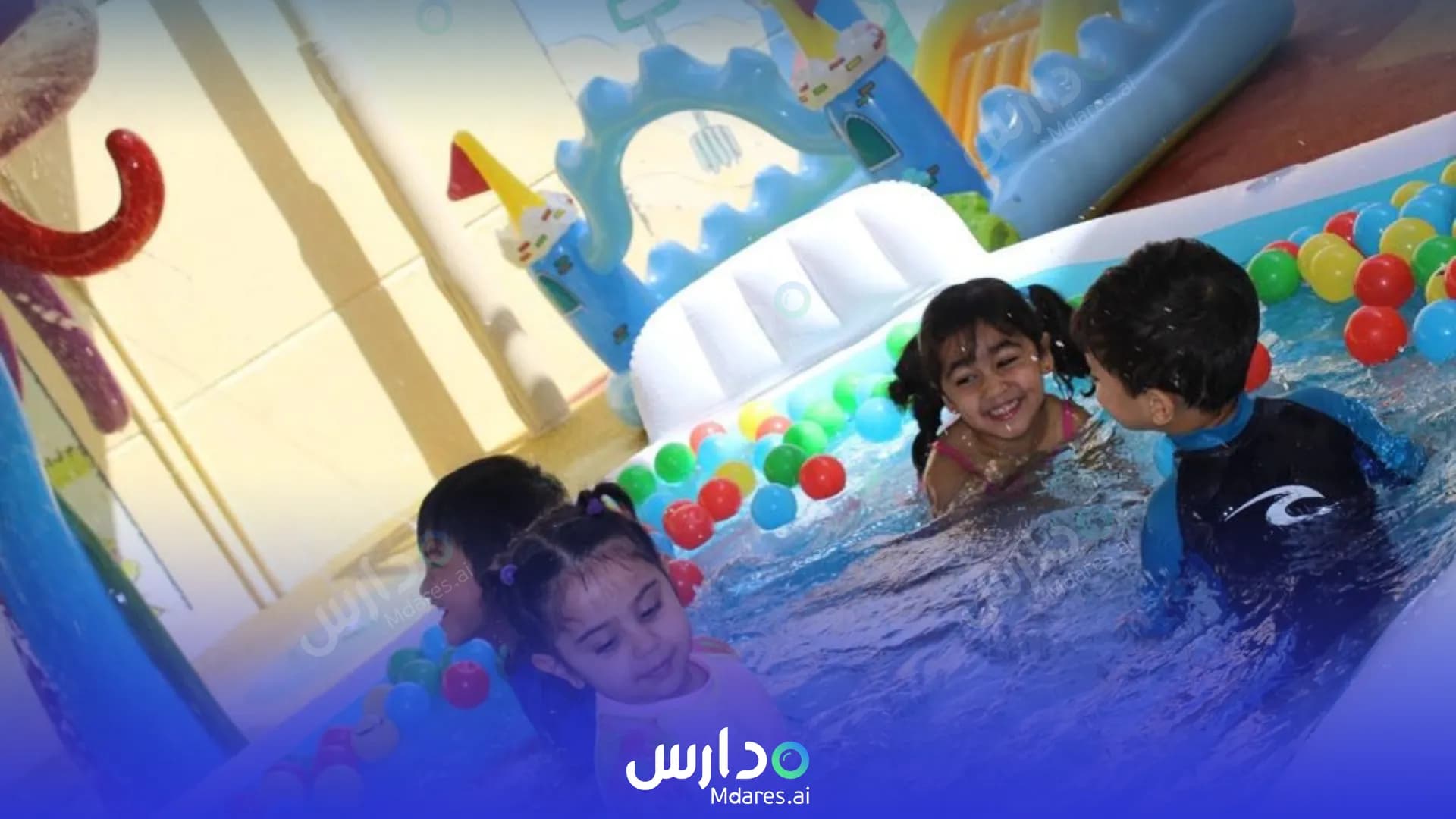 مواعيد My Baby Nursery Abu Dhabi