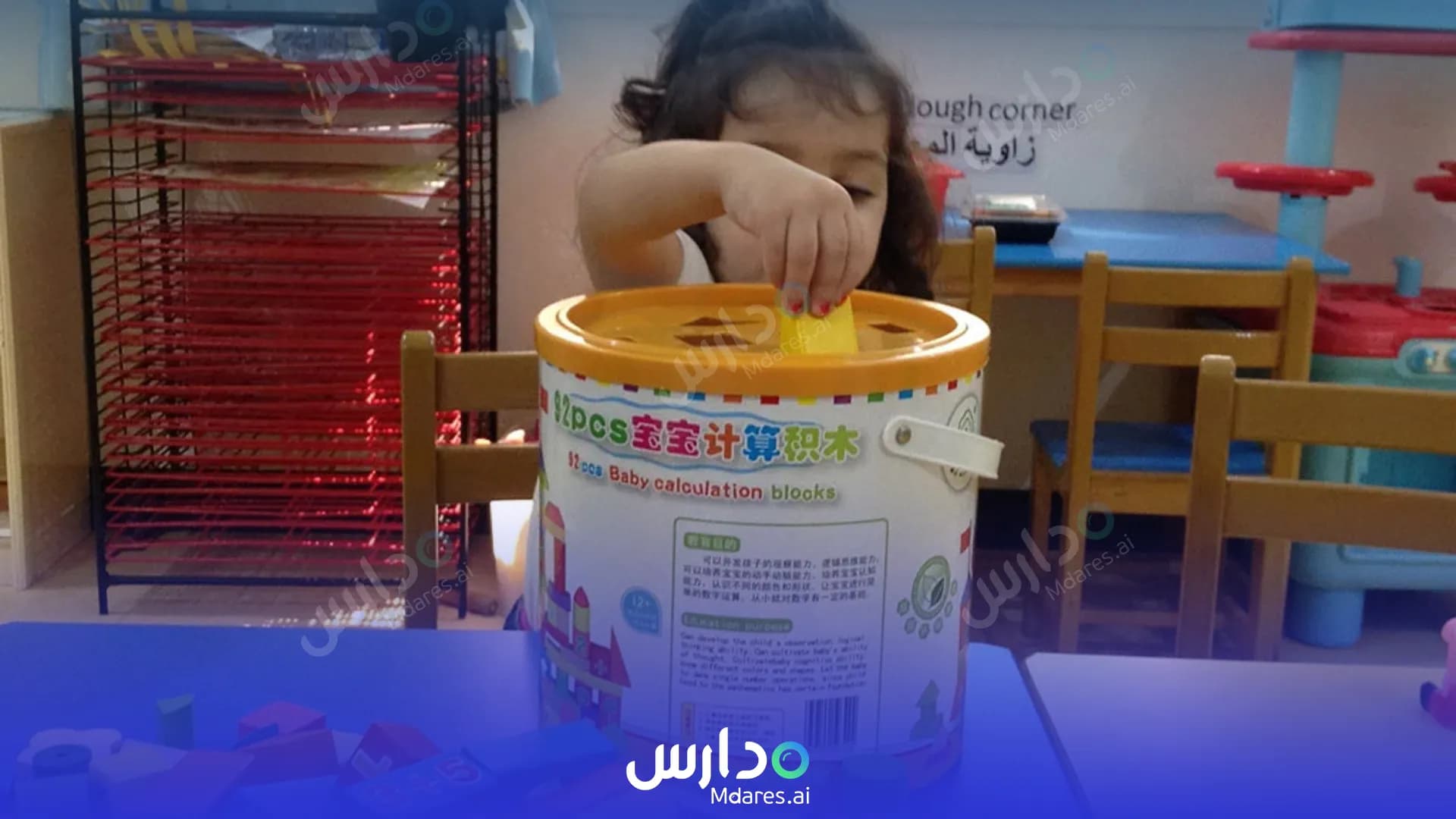 مواعيد My Nursery Abu Dhabi