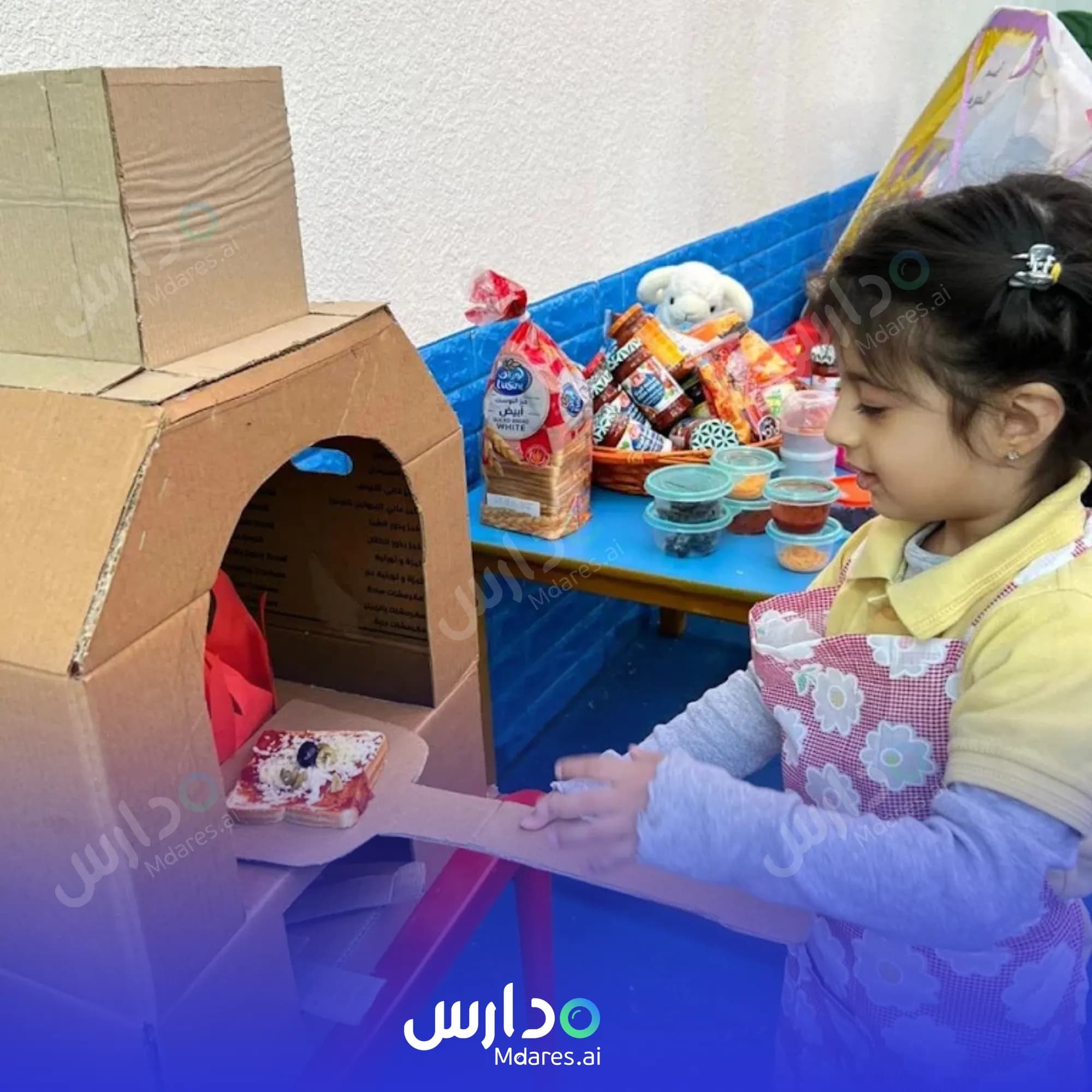 موقع My Nursery Abu Dhabi