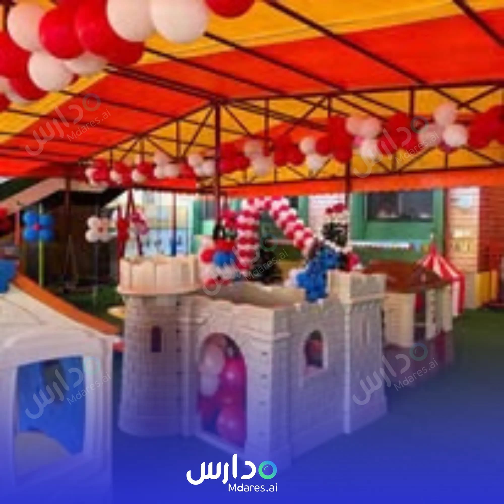 عنوان My Teacher Doudou Nursery Abu Dhabi