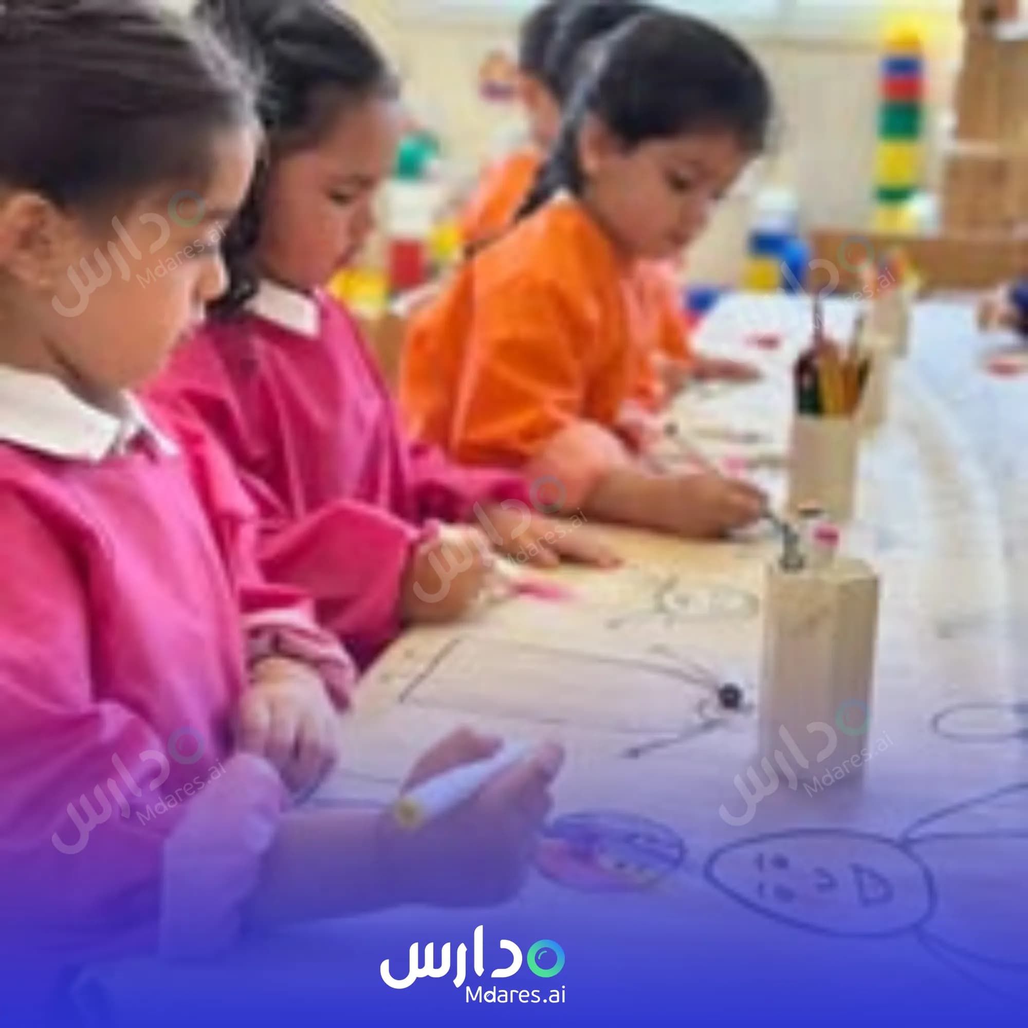 منهج The National Nursery Abu Dhabi