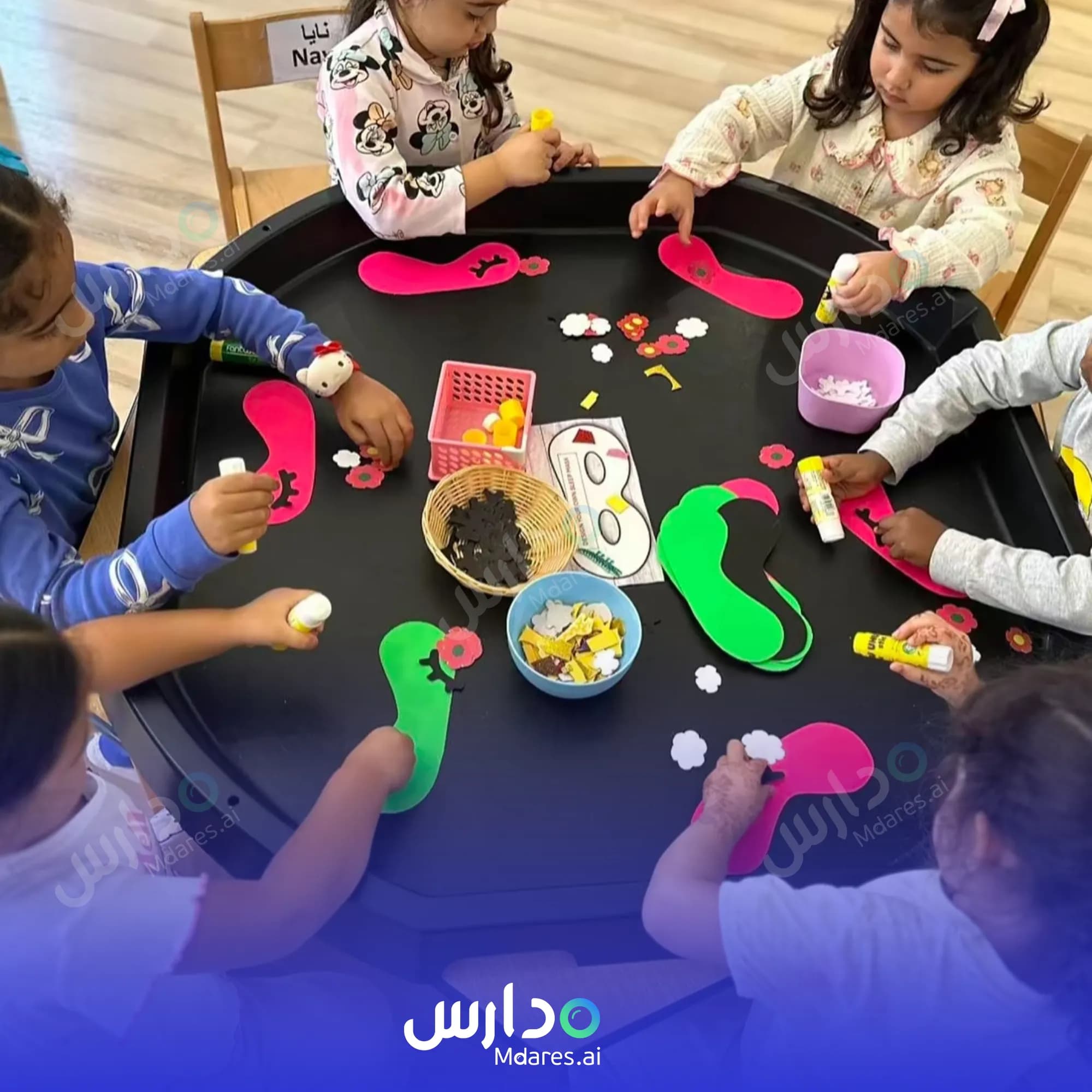 عنوان The National Nursery Abu Dhabi