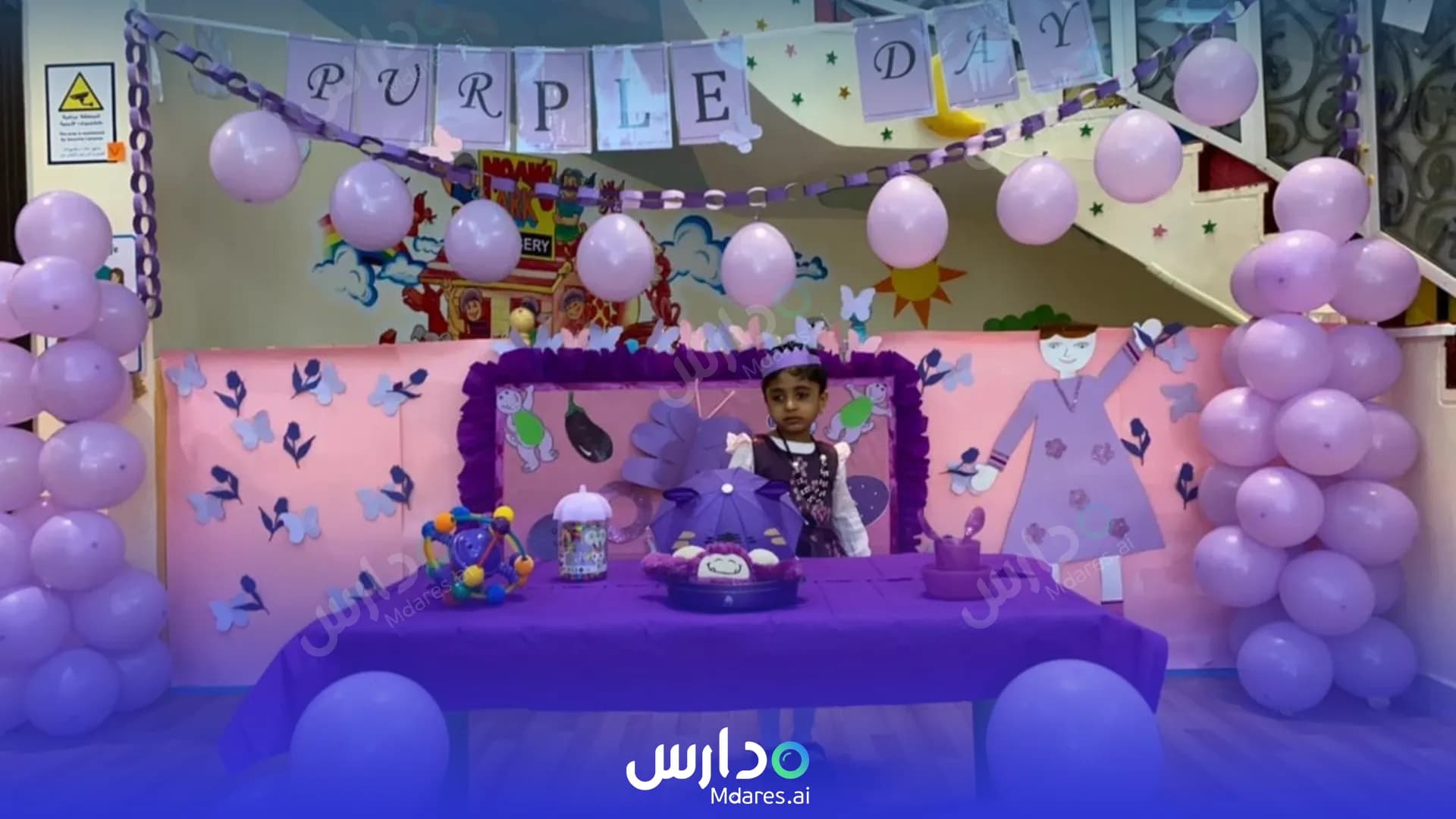 مواعيد Noah's Ark Nursery Abu Dhabi
