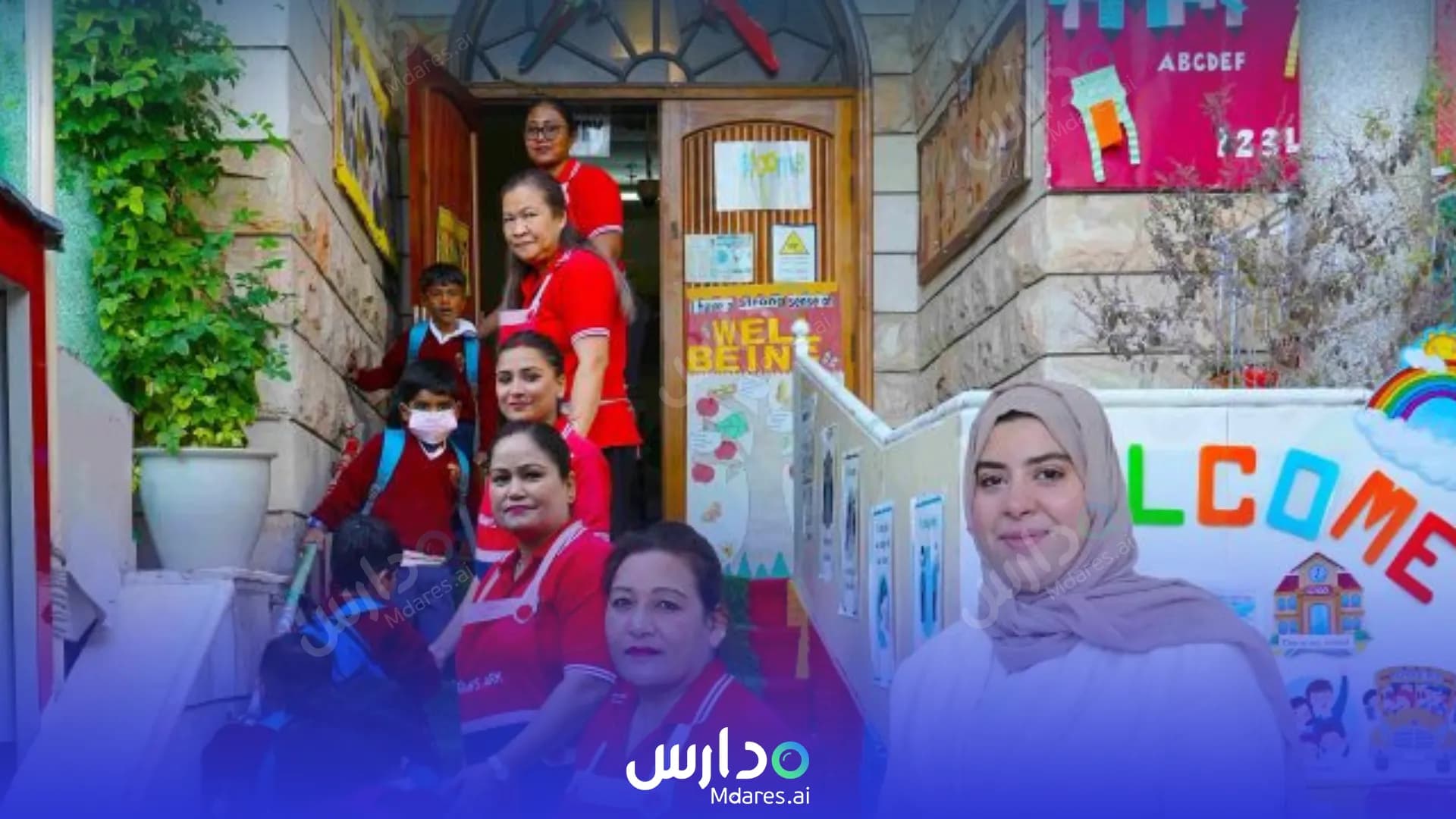 رسوم Noah's Ark Nursery Abu Dhabi