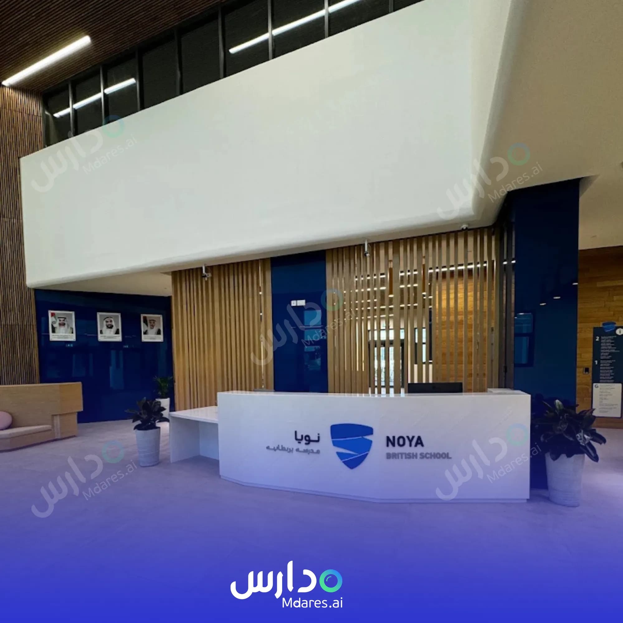 موقع Noya British School Abu Dhabi