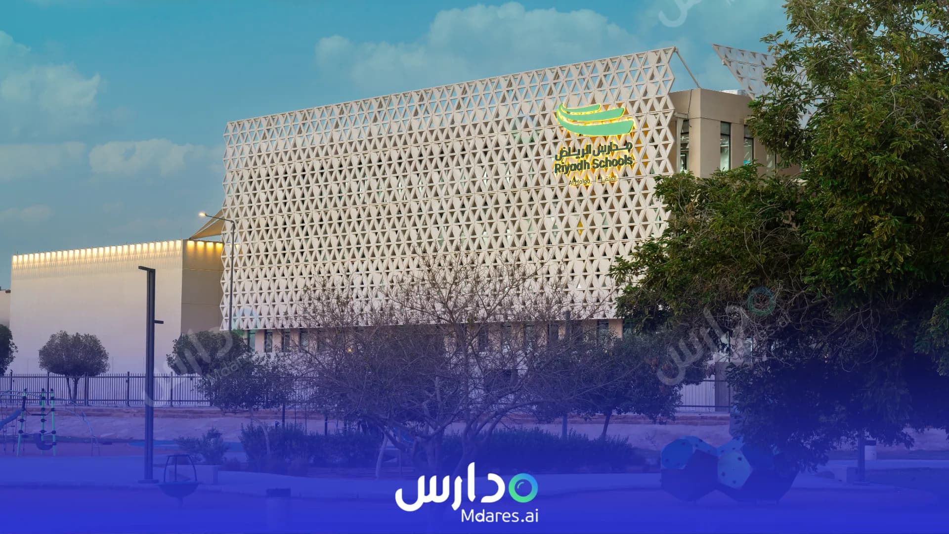 رسوم Riyadh International Schools Riyadh