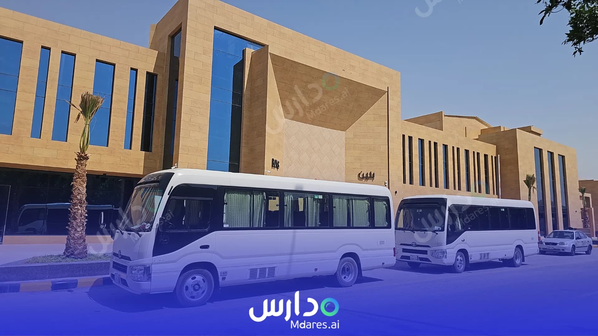 منهج Riyadh International Schools Riyadh