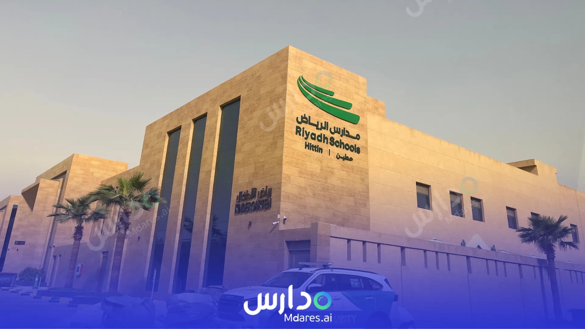 عنوان Riyadh International Schools Riyadh