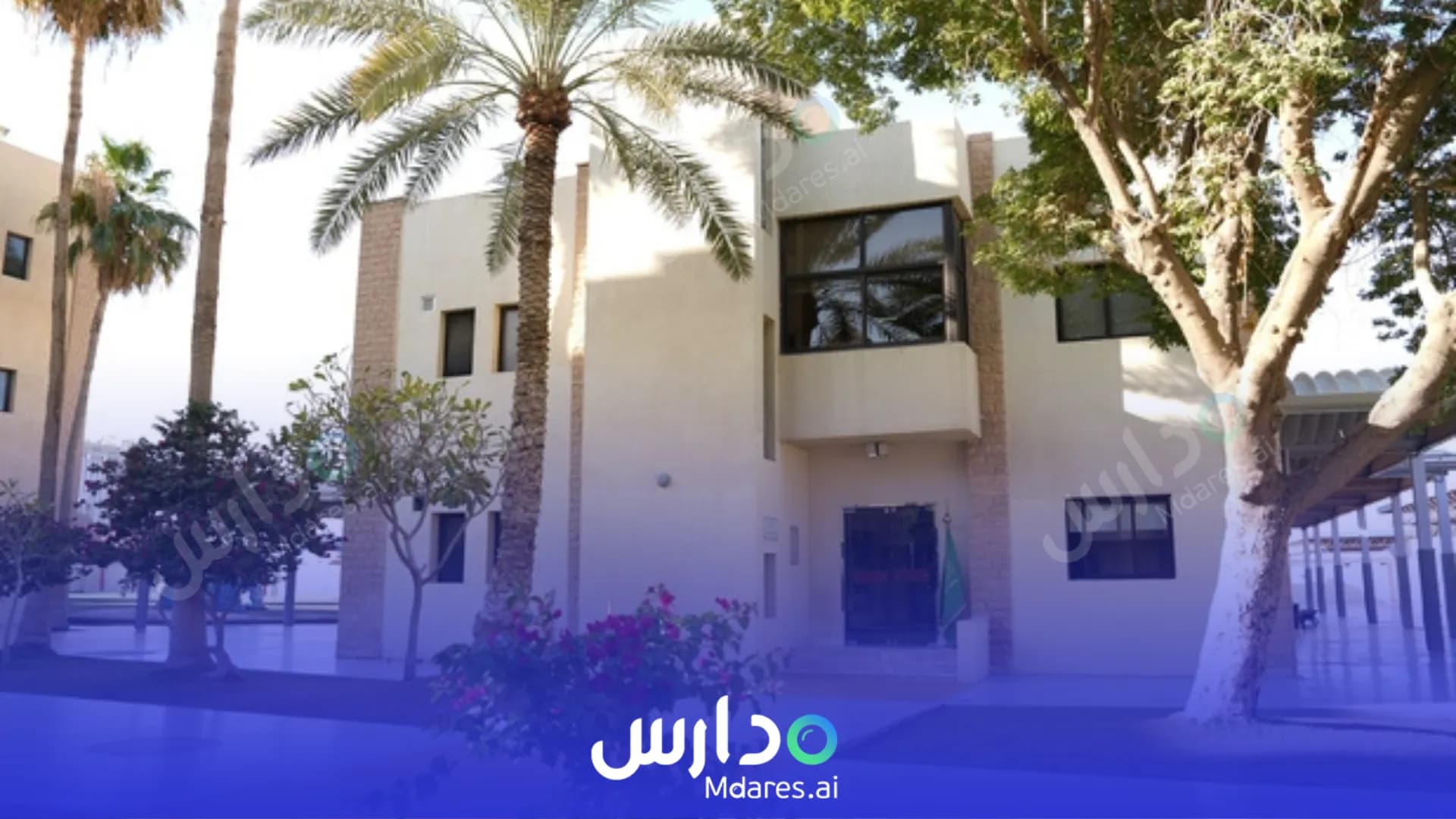 منهج Najd International Schools Riyadh
