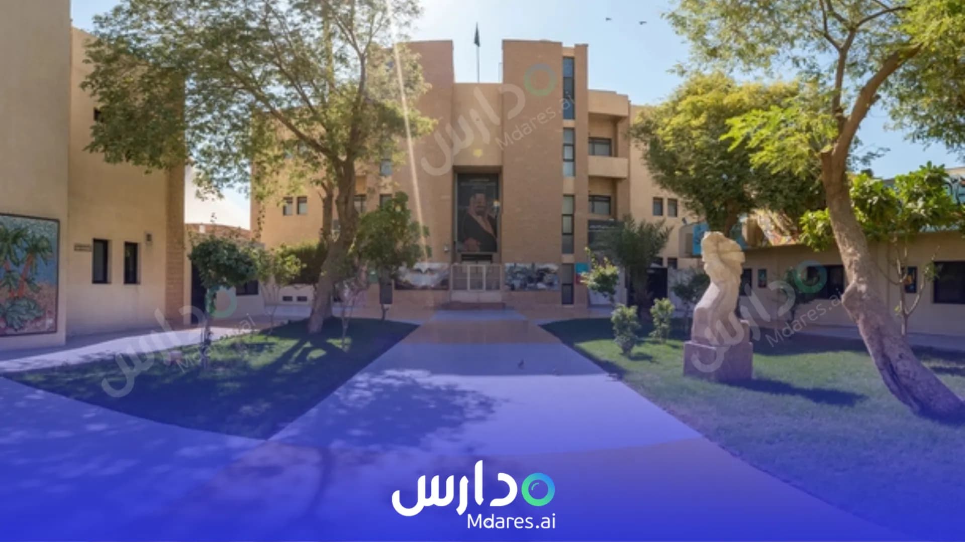 عنوان Najd National Schools Riyadh