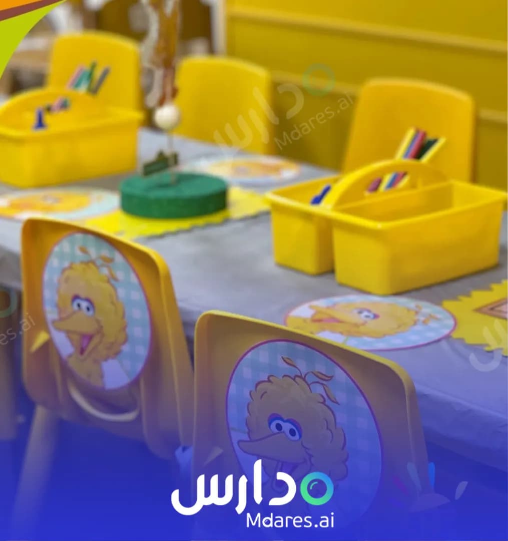 منهج Alder’eya National Schools Al Khobar