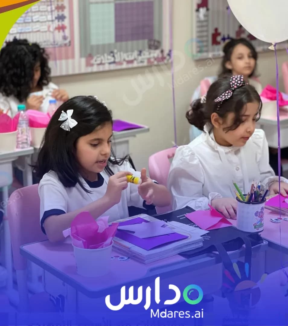 مواعيد Alder’eya National Schools Al Khobar
