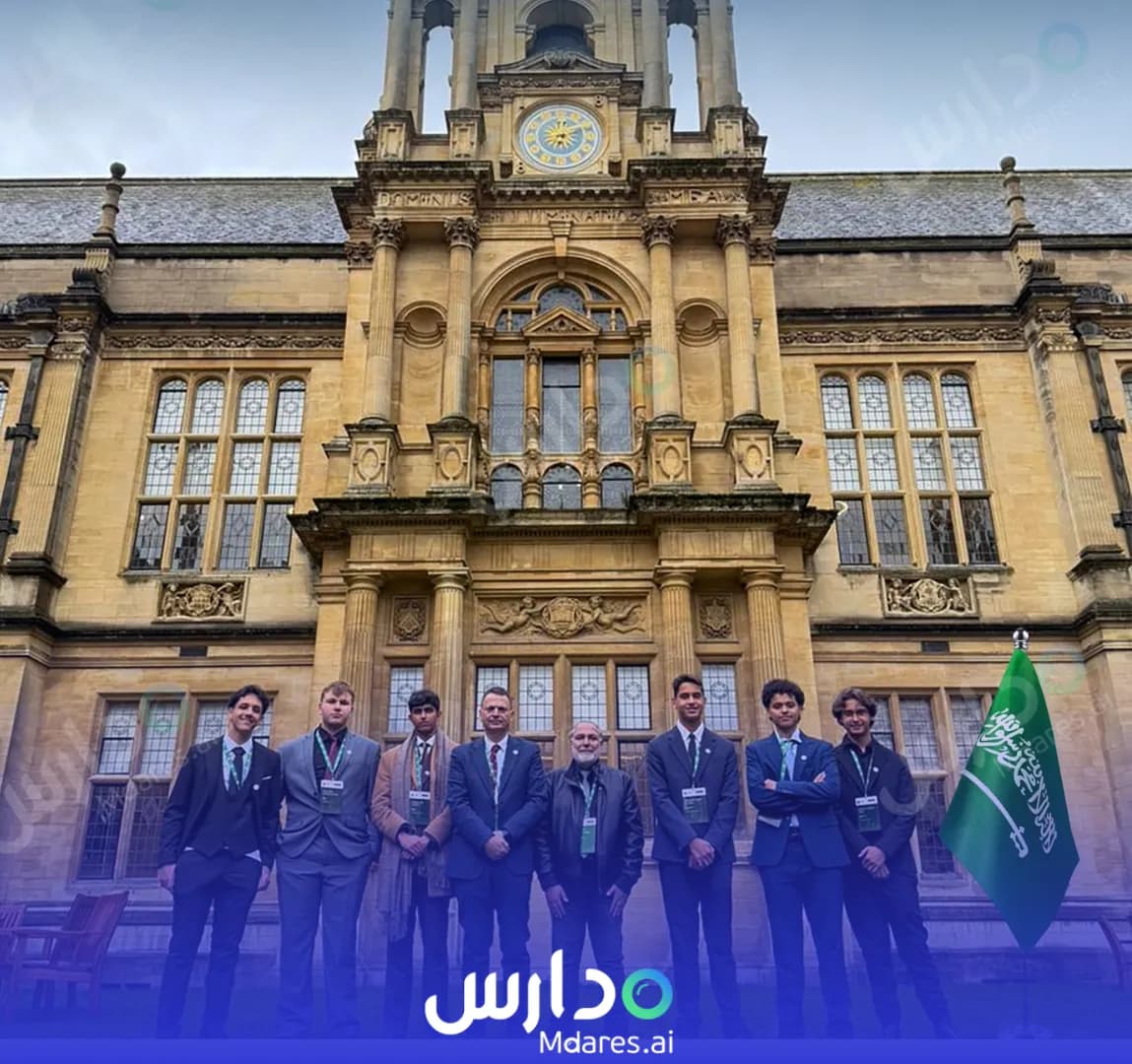 موقع Najd National Schools Riyadh