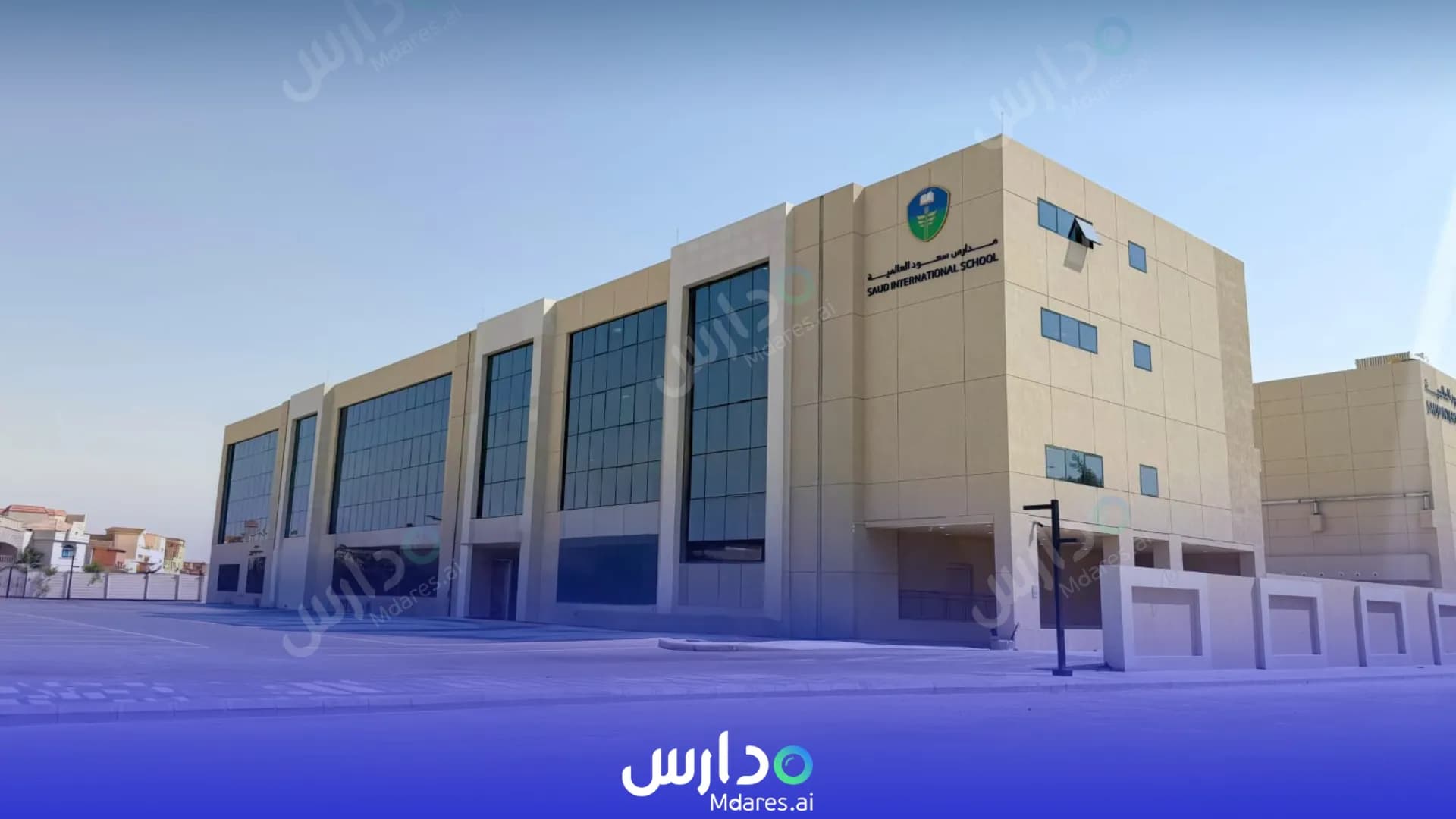 رسوم Saud International Schools Riyadh