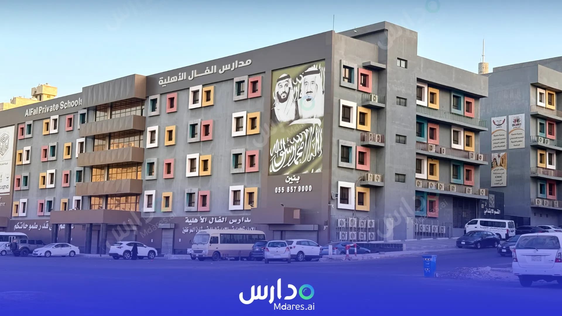 رسوم Al Fal National Schools Jeddah