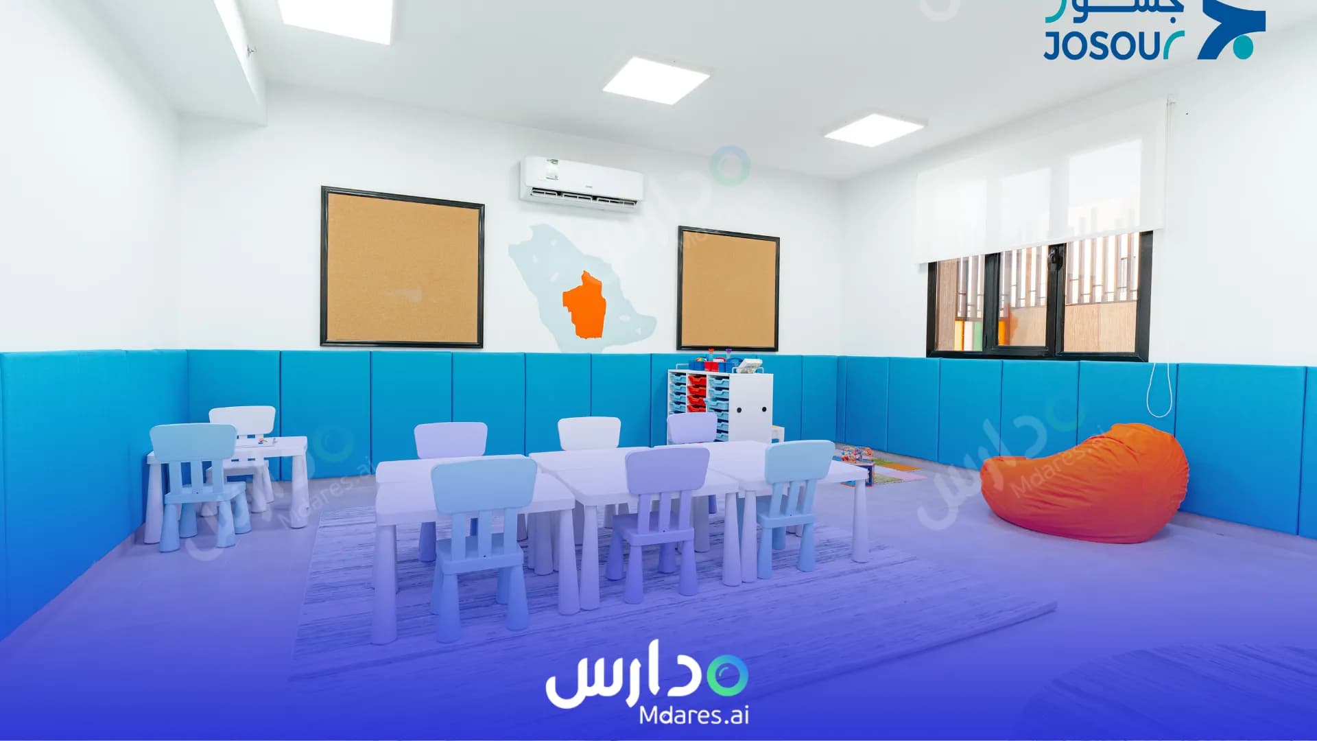 منهج مدارس جسور العالمية الرياض