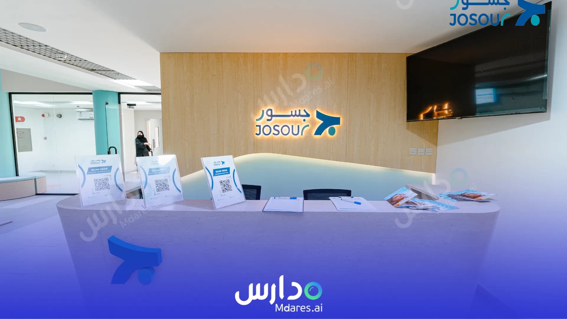 عنوان مدارس جسور العالمية الرياض