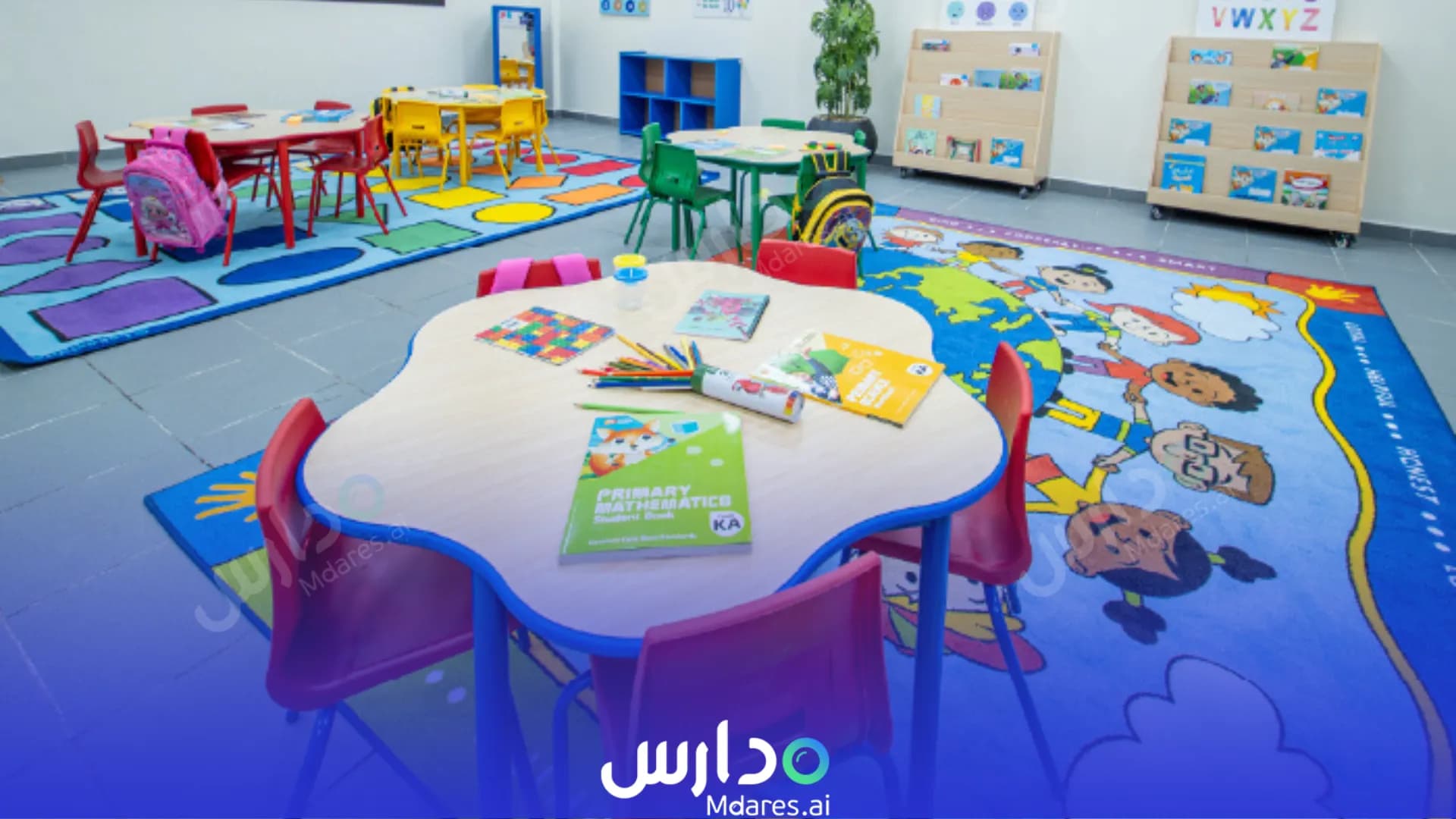 موقع Arrowad Global Schools Riyadh