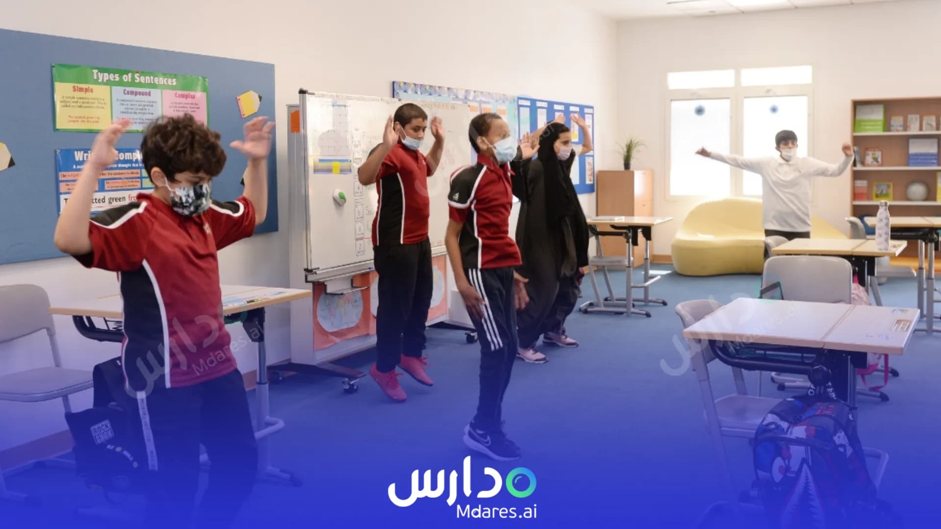 رسوم Al-Awsaj Academy Special Education Ar-Rayyan