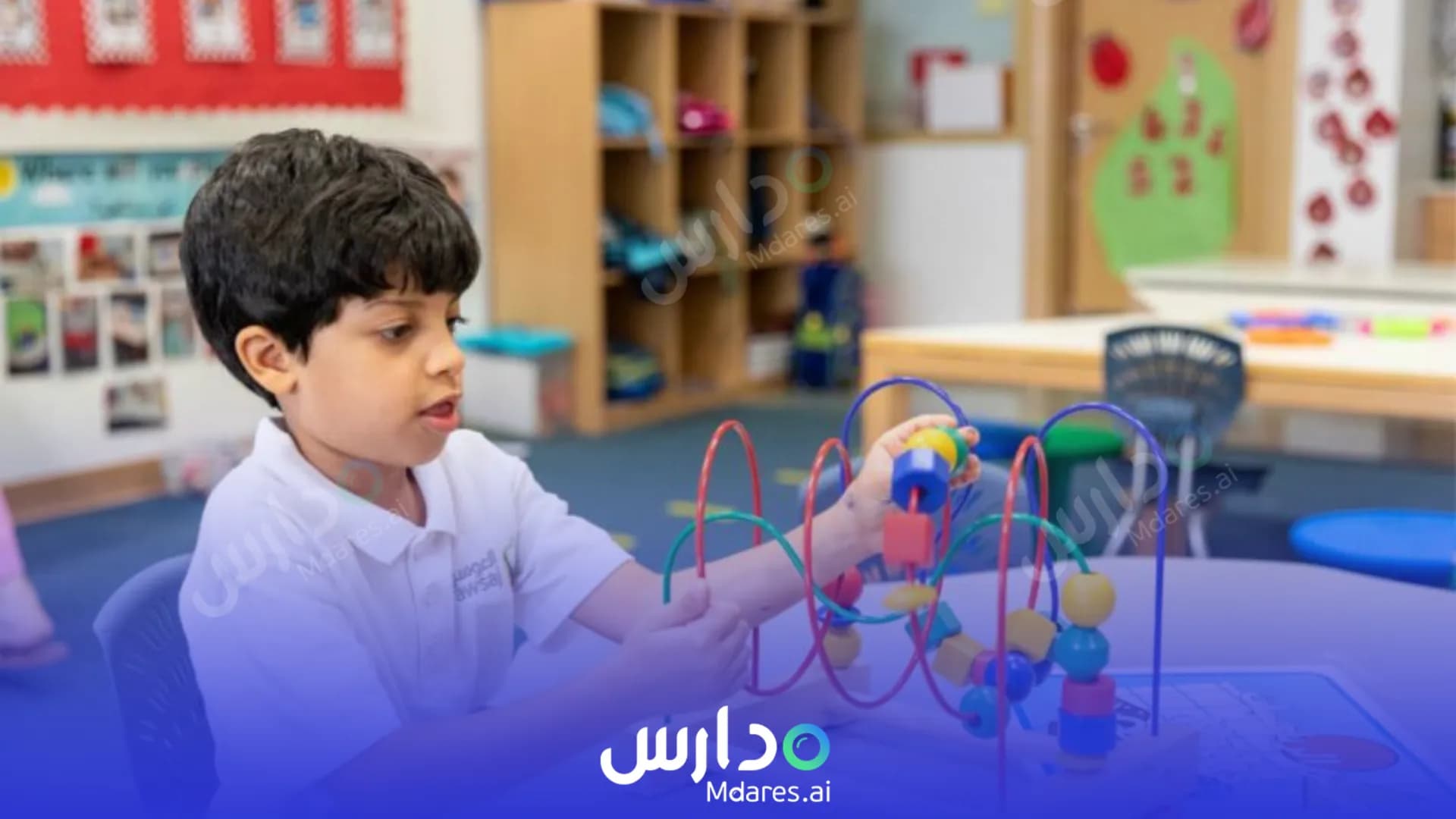 منهج Al-Awsaj Academy Special Education Ar-Rayyan