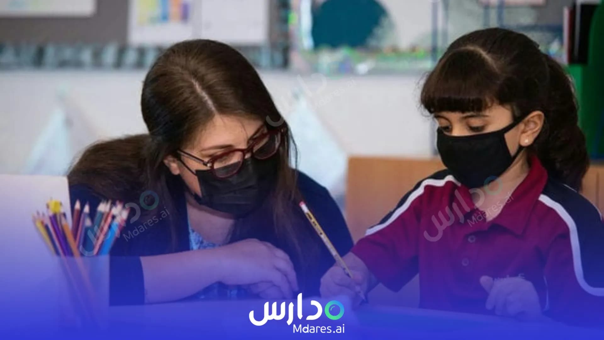 موقع Al-Awsaj Academy Special Education Ar-Rayyan