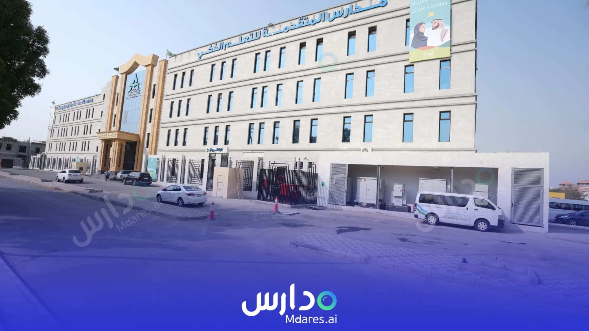 رسوم Al-Mutaqadimah Smart Learning Private Schools - Jeddah Jeddah
