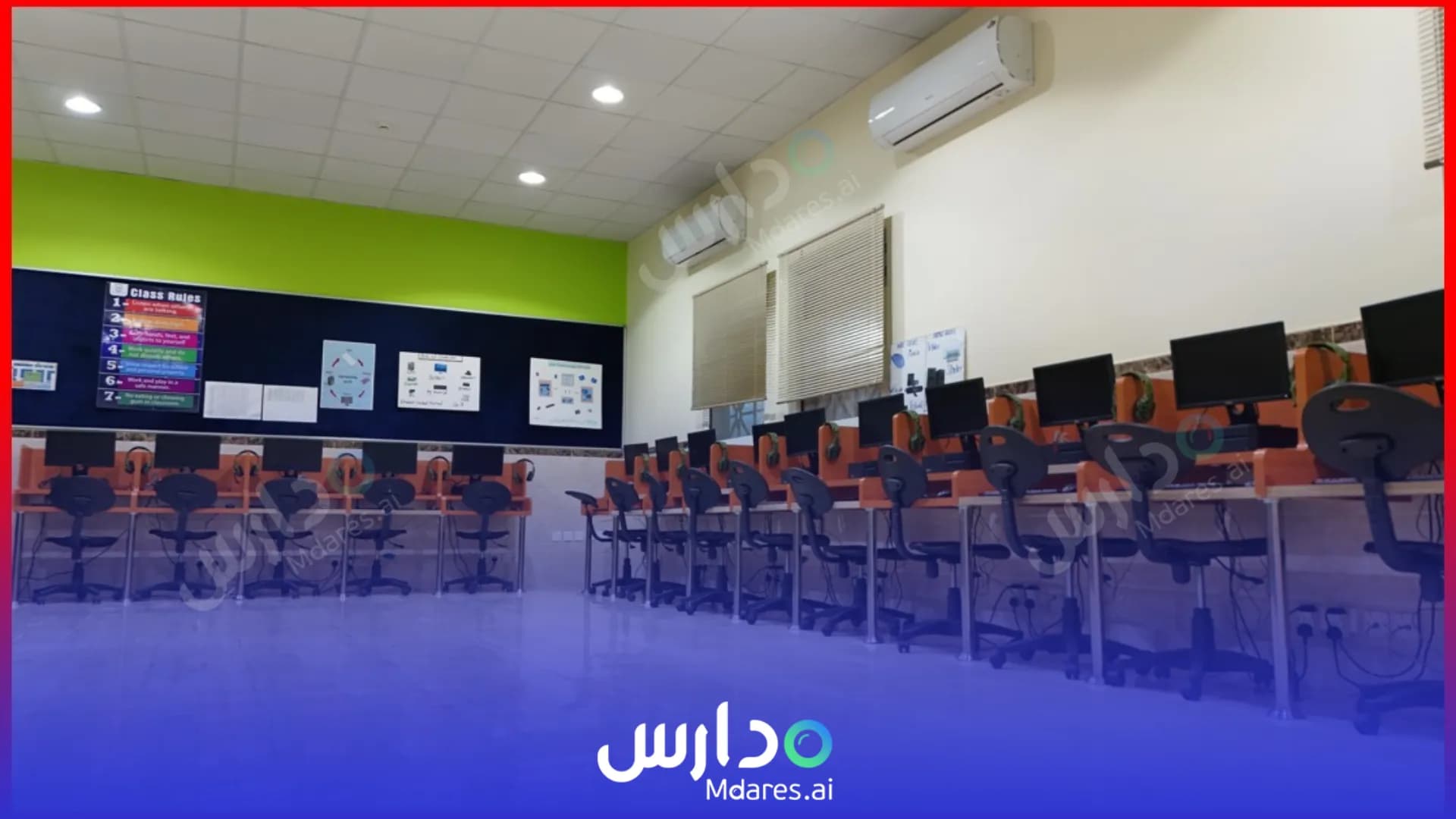 عنوان مدارس الجامعة التطبيقية الأهلية - المونسية الرياض