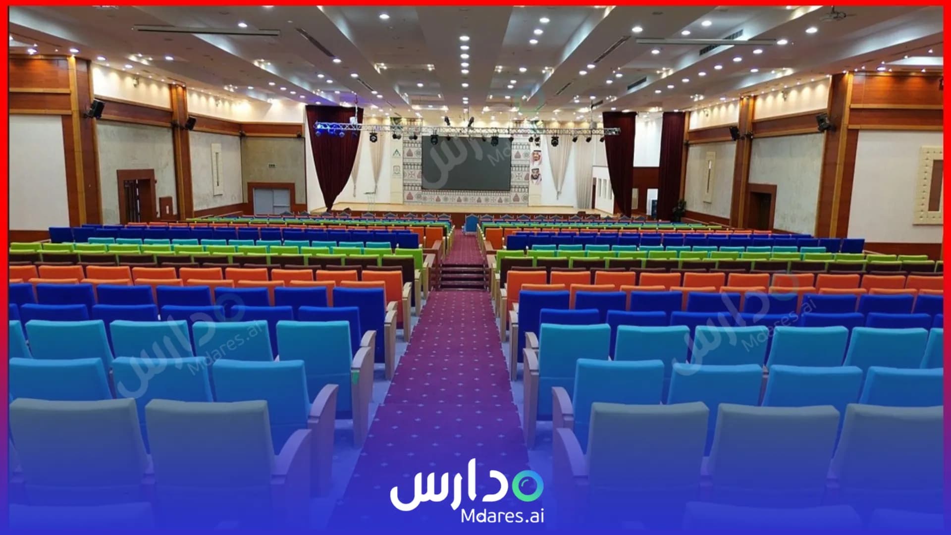 مواعيد مدارس الجامعة التطبيقية الأهلية - المونسية الرياض