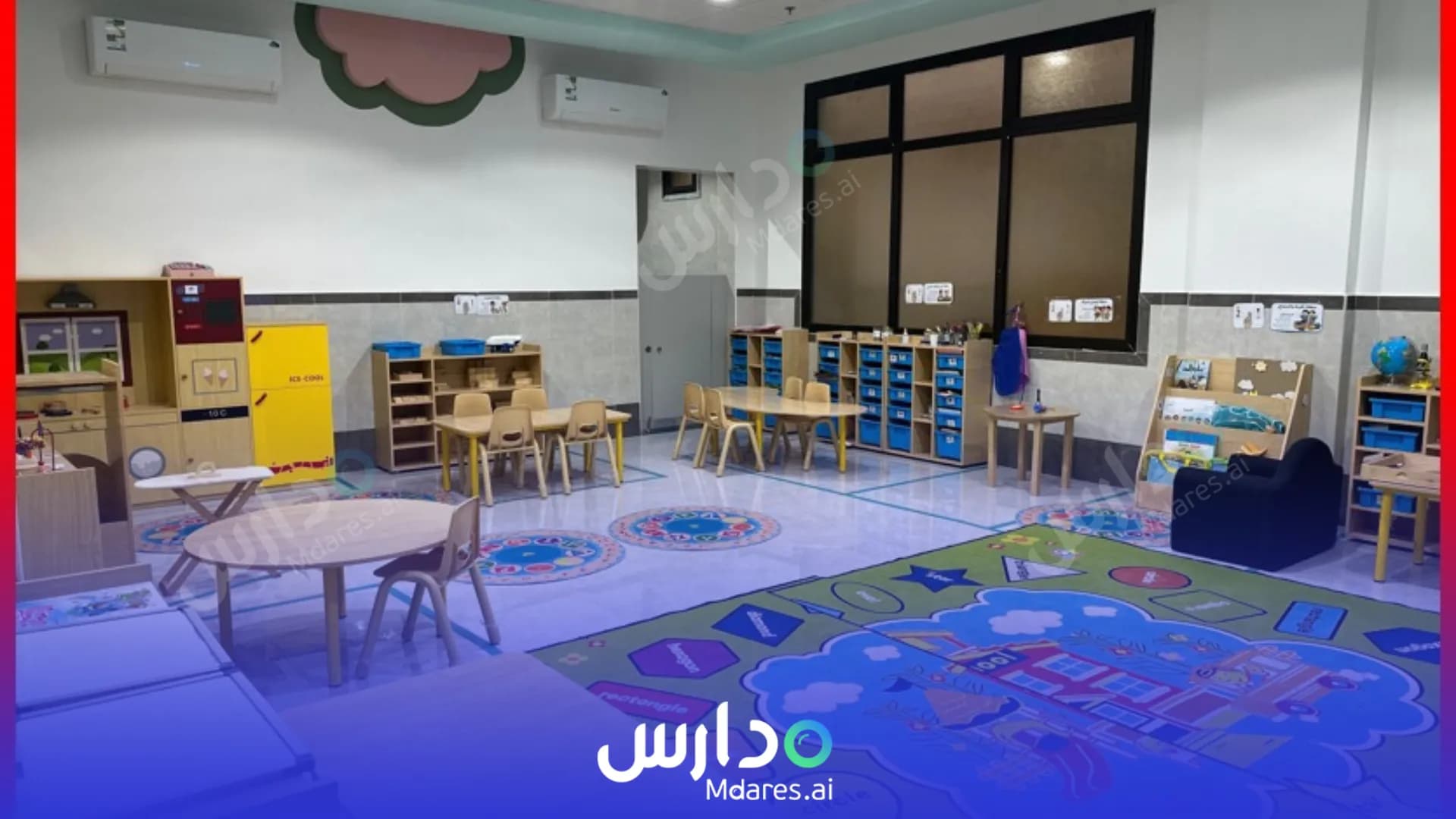 منهج Al Motaqadimah National Schools - Kairouan District Riyadh