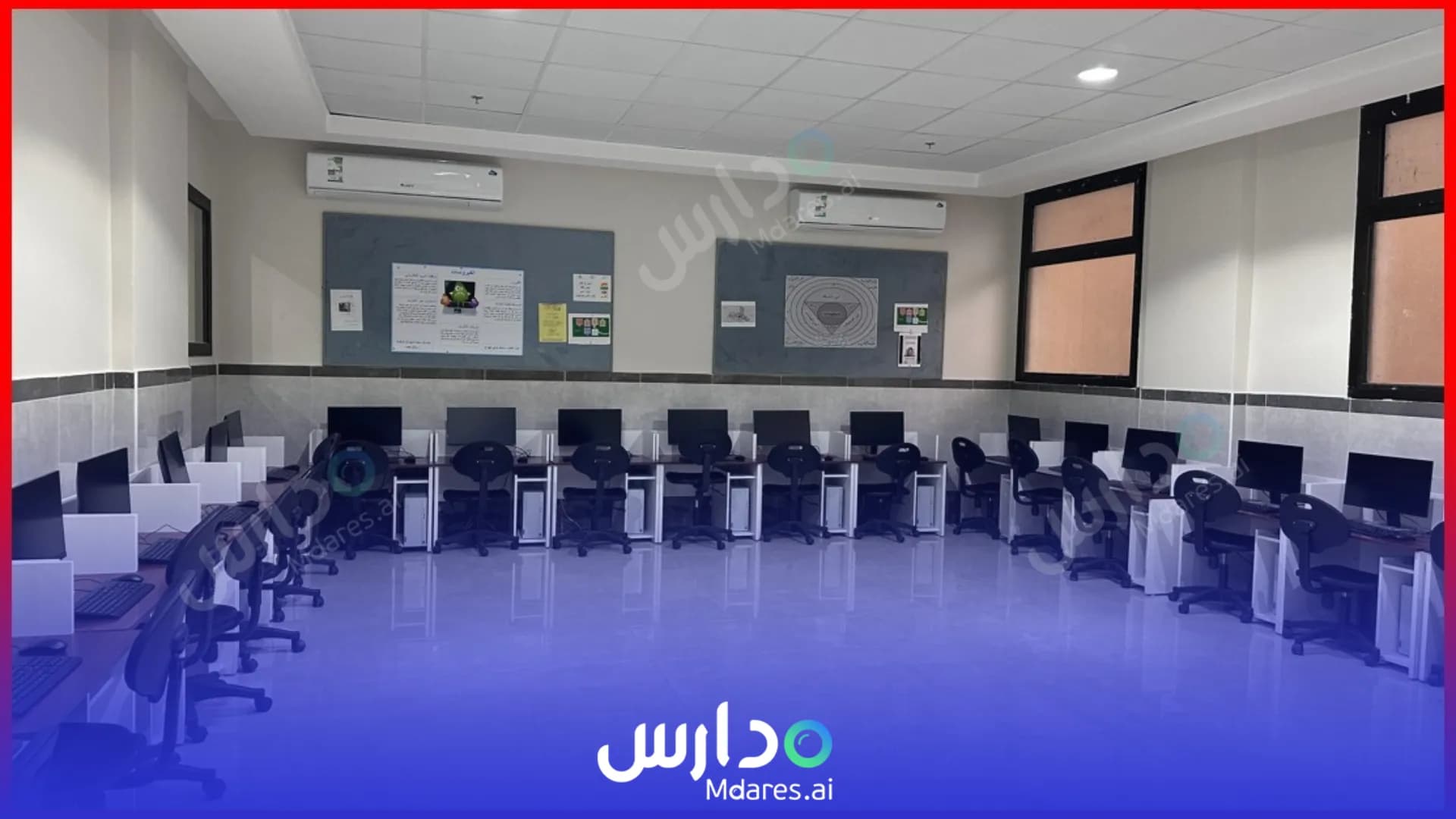 مواعيد Al Motaqadimah National Schools - Kairouan District Riyadh
