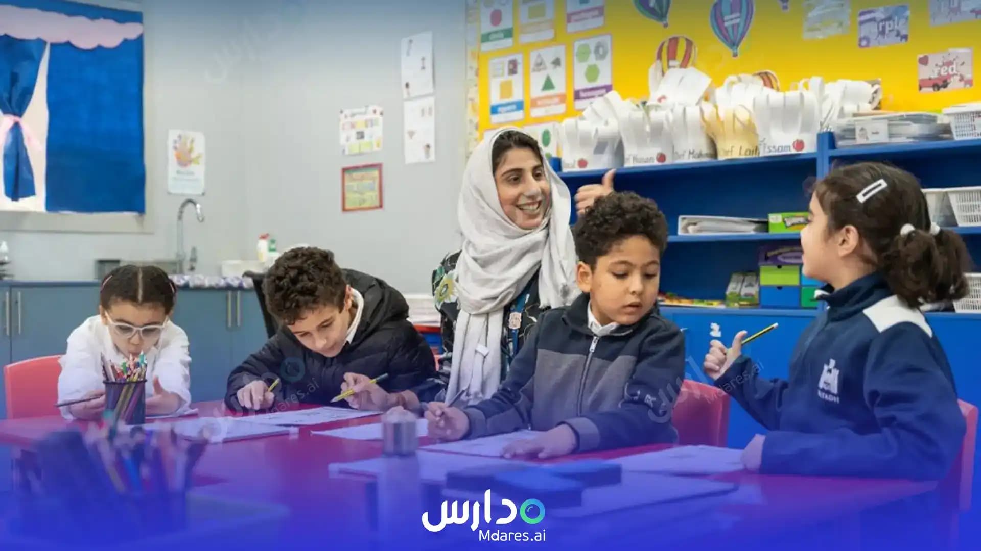رسوم Reigate Grammar international School Riyadh Riyadh