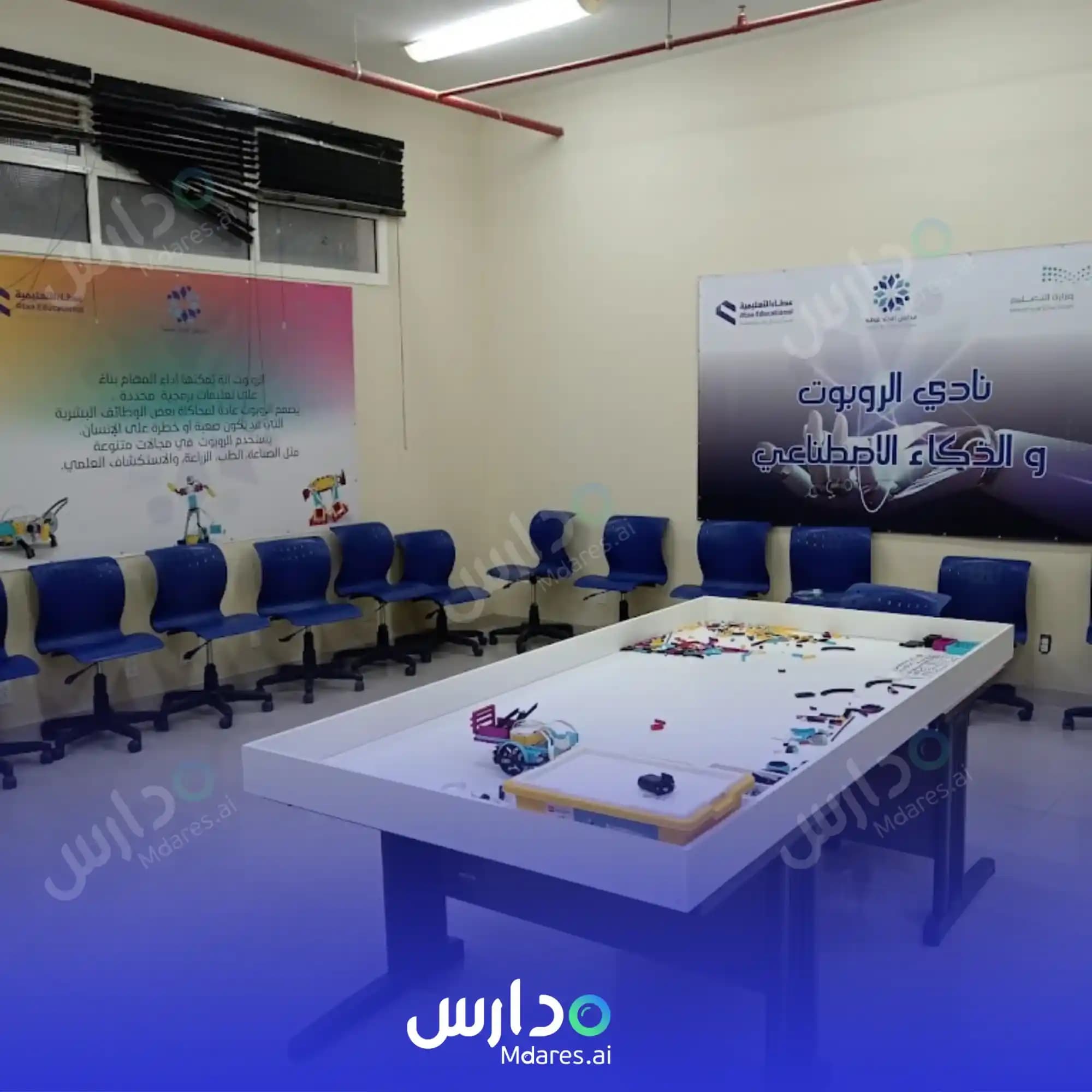 رسوم Amjad Qurtoba National Schools Riyadh