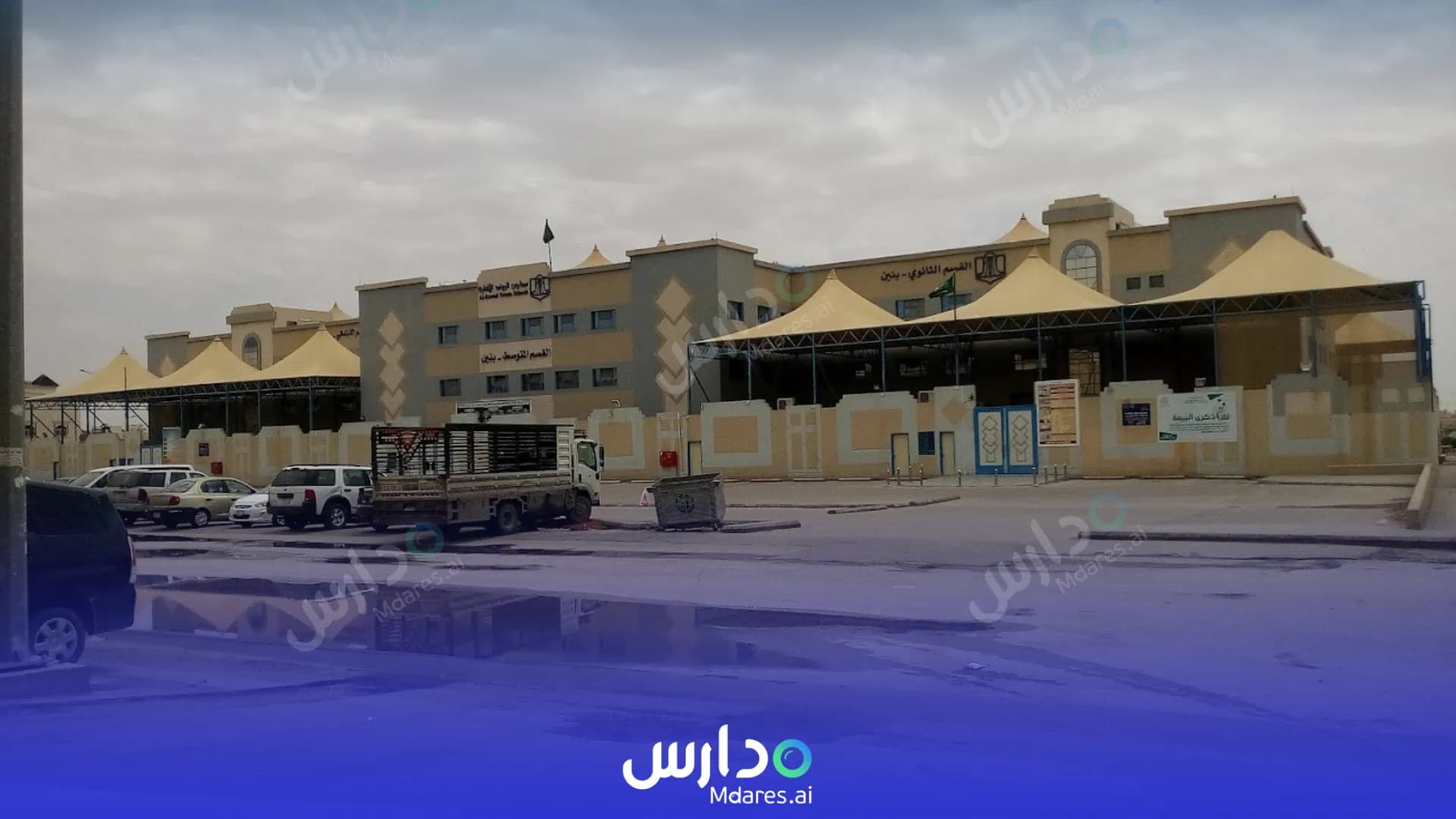 رسوم Al - rowad private schools(Almansoura) Riyadh