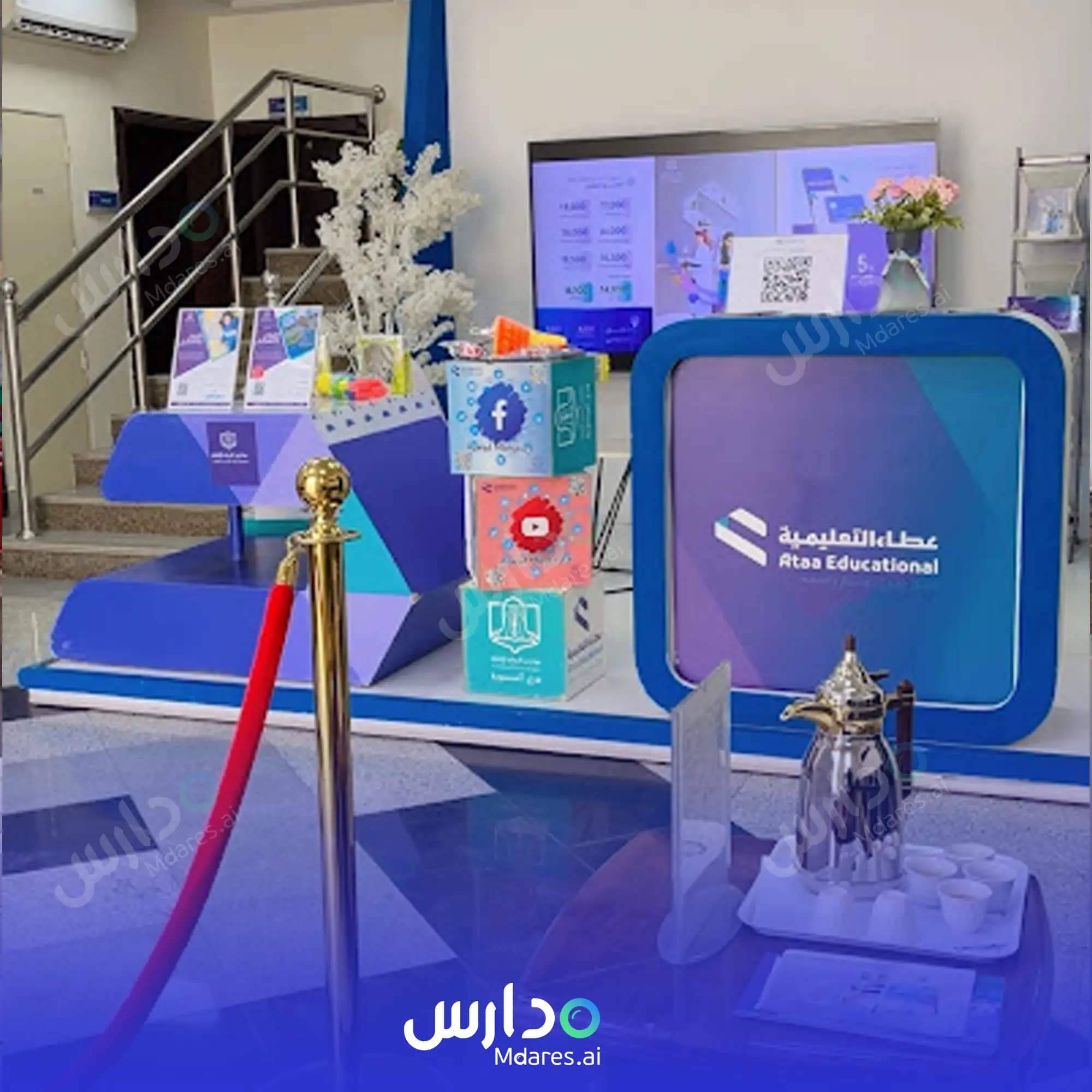 عنوان Al - rowad private schools(Almansoura) Riyadh