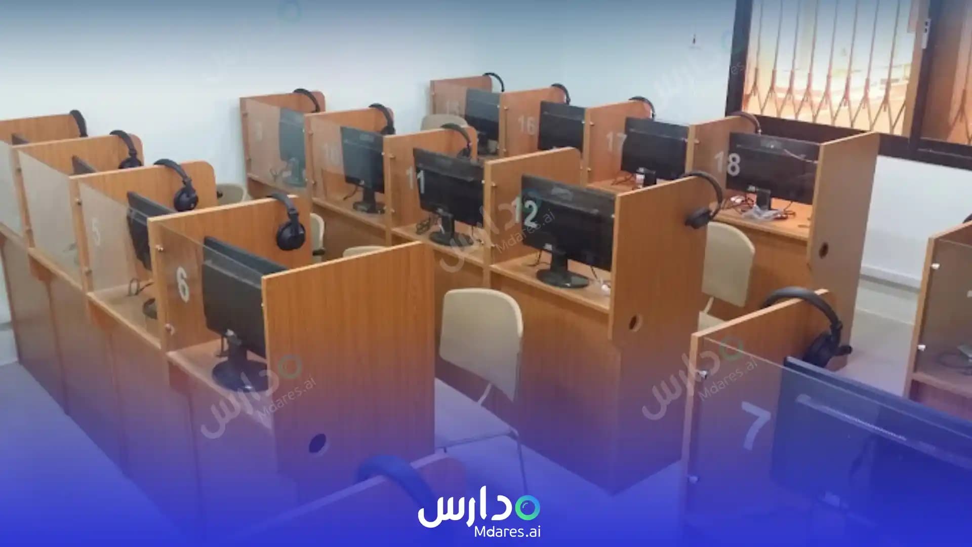 منهج Anwar Al Taleem International School Riyadh