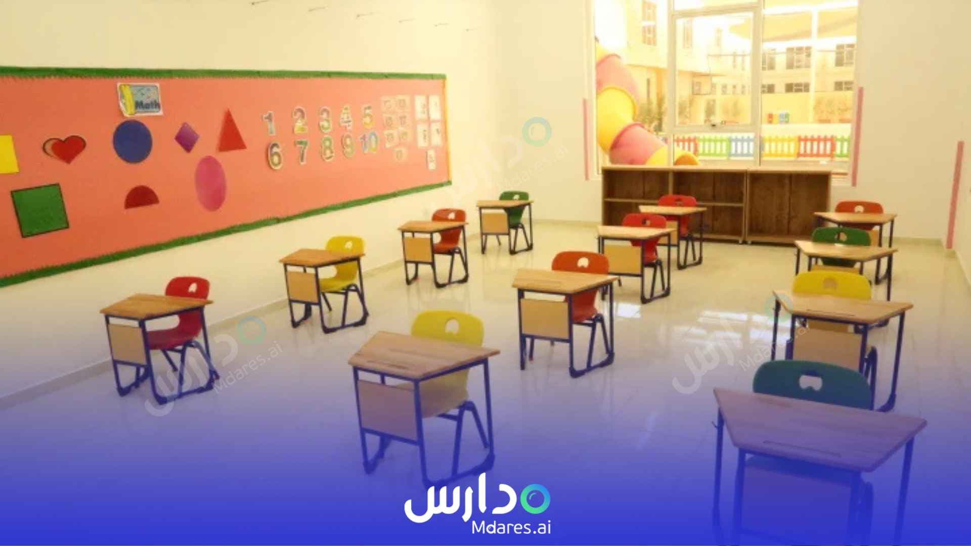 منهج Masar Private School Sharjah