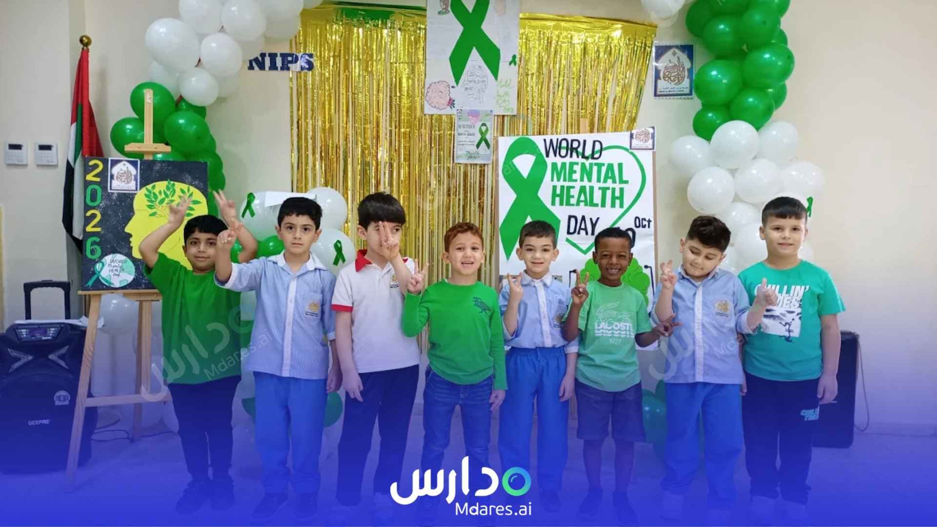 عنوان Nibras Al Iman Pvt. School Sharjah