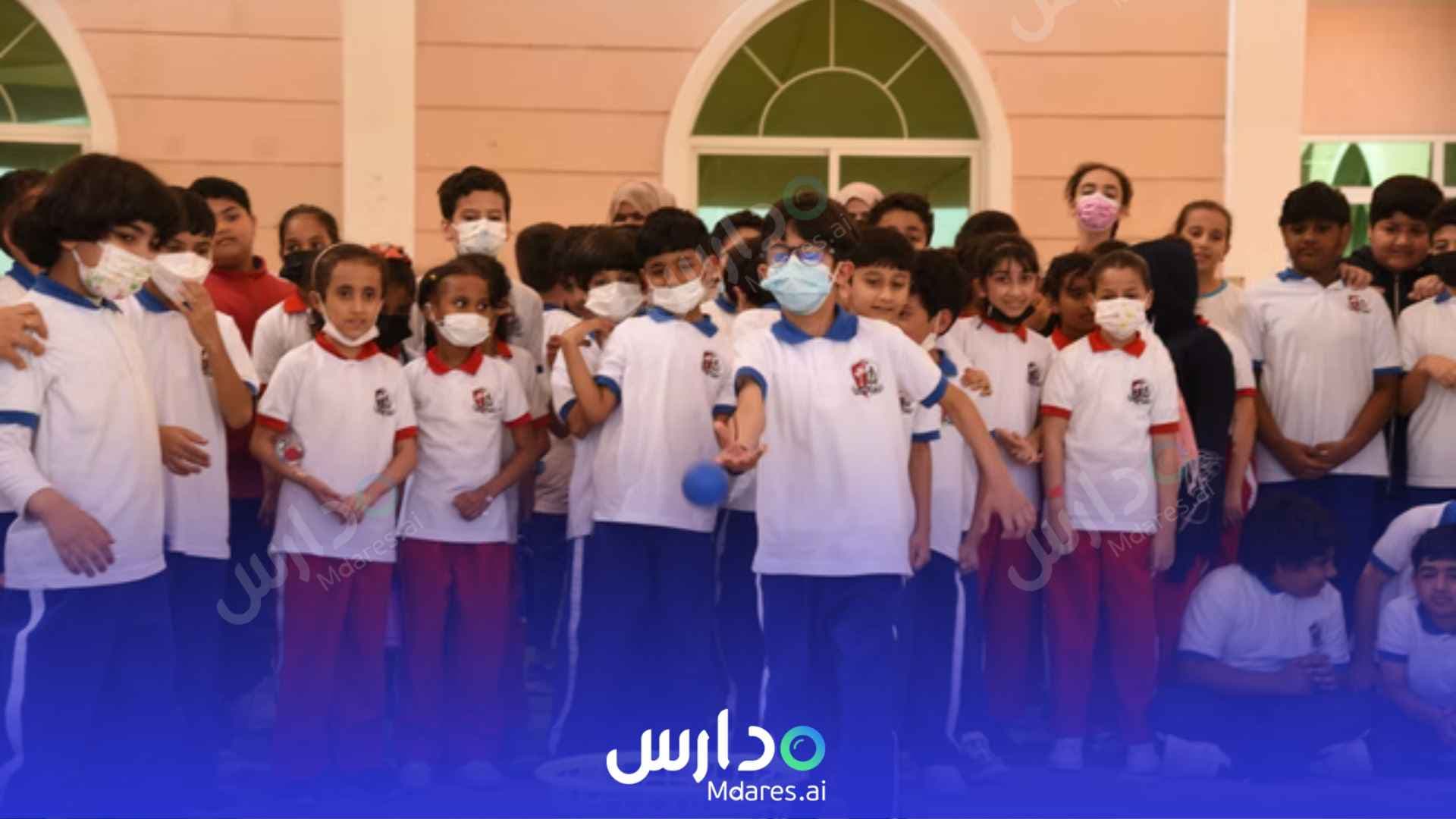 منهج Al Murooj English School Sharjah