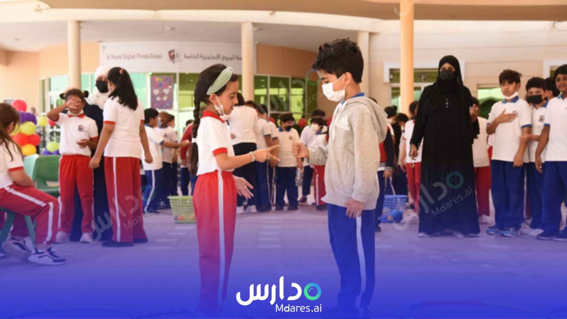عنوان Al Murooj English School Sharjah