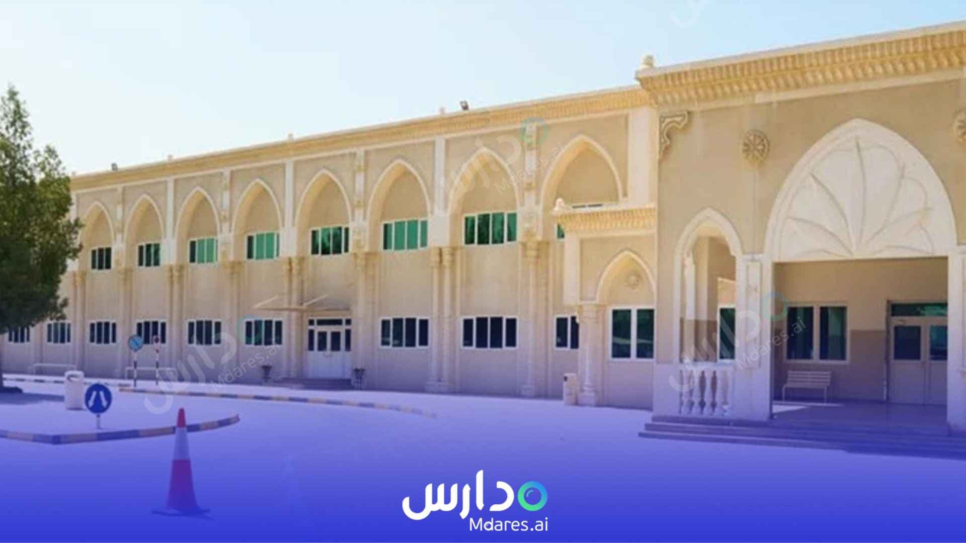 رسوم Wesgreen International School Sharjah