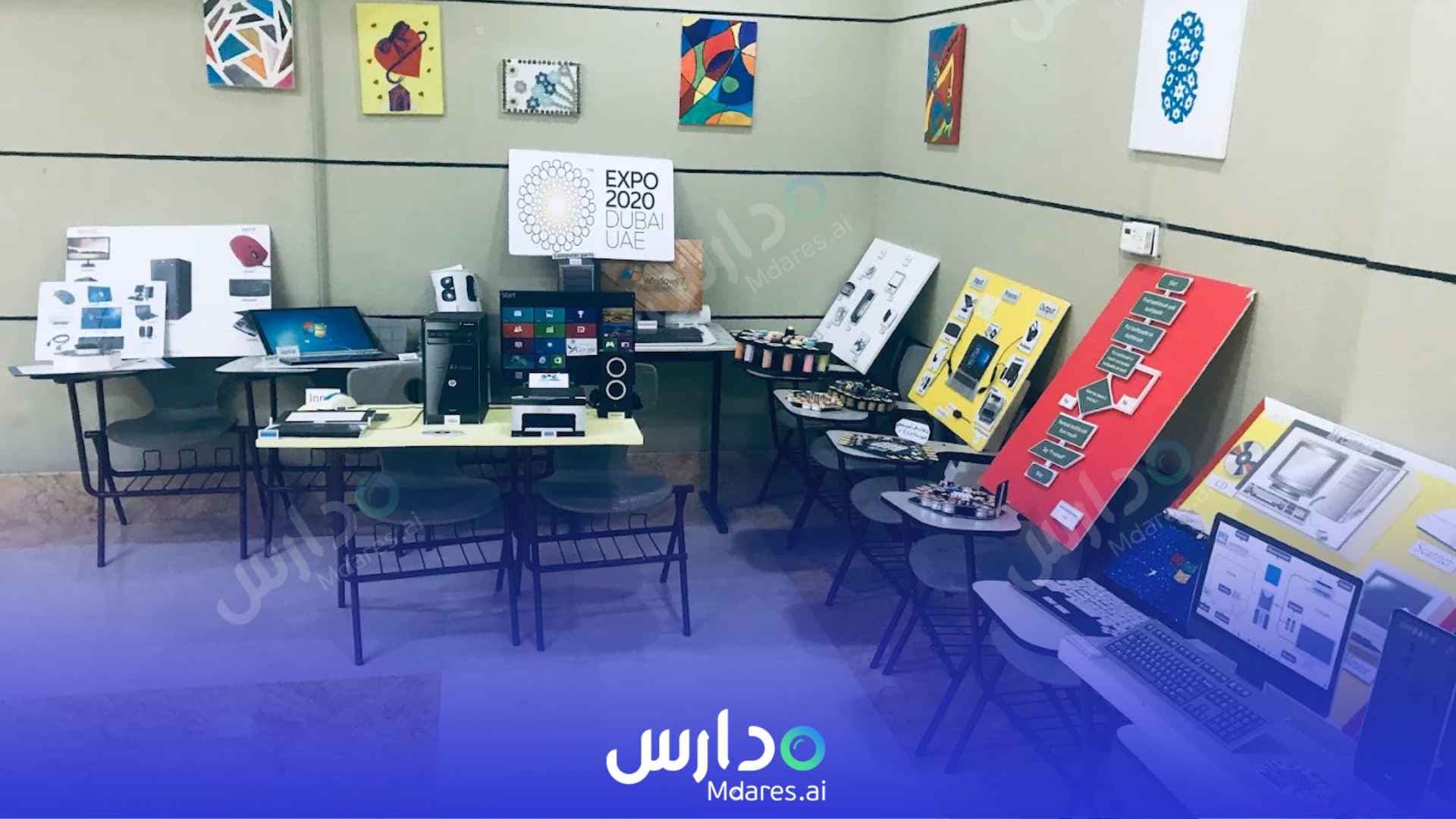 موقع Al Hikmah Private School Ajman