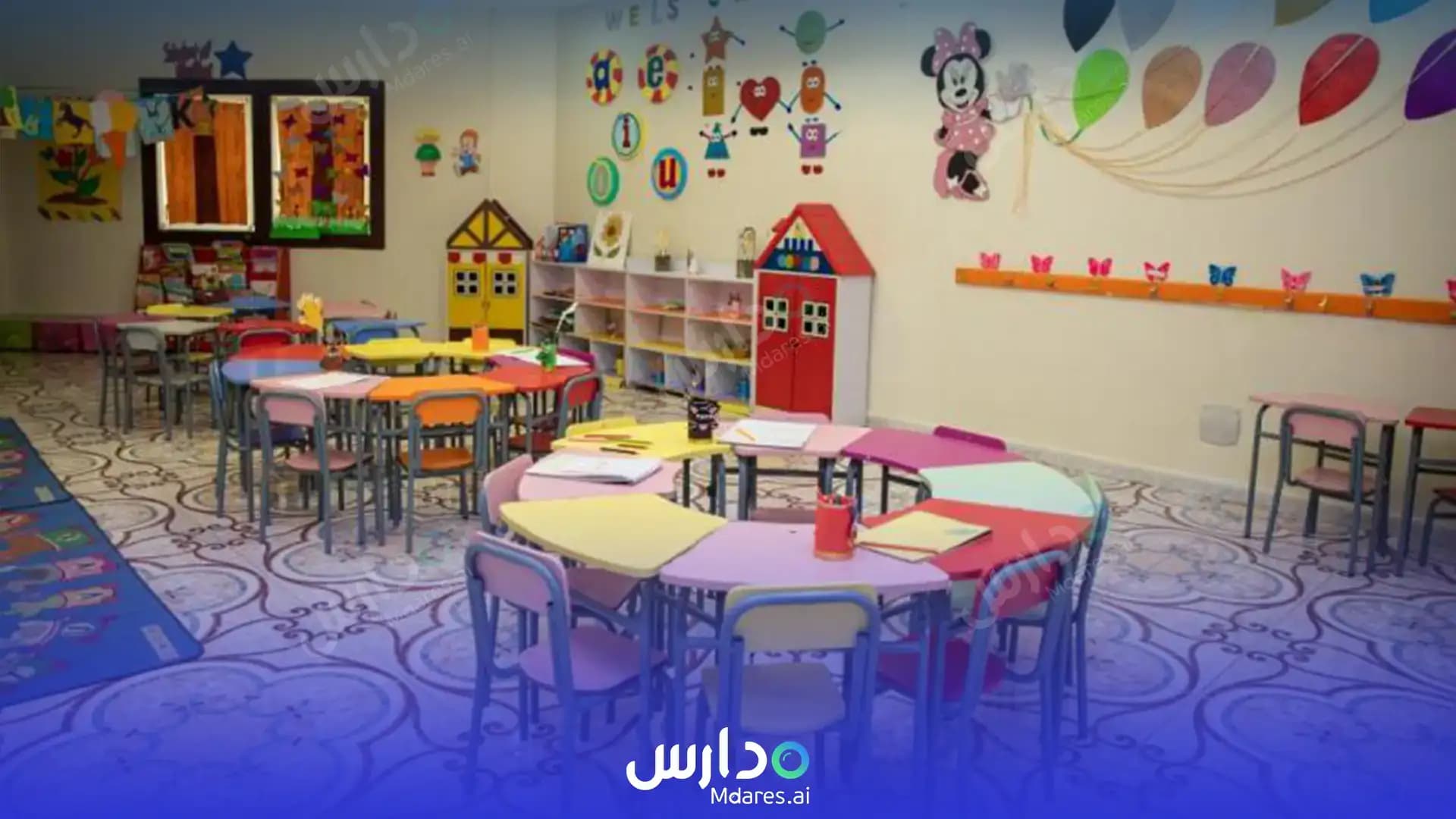 موقع Al Oruba International School Riyadh
