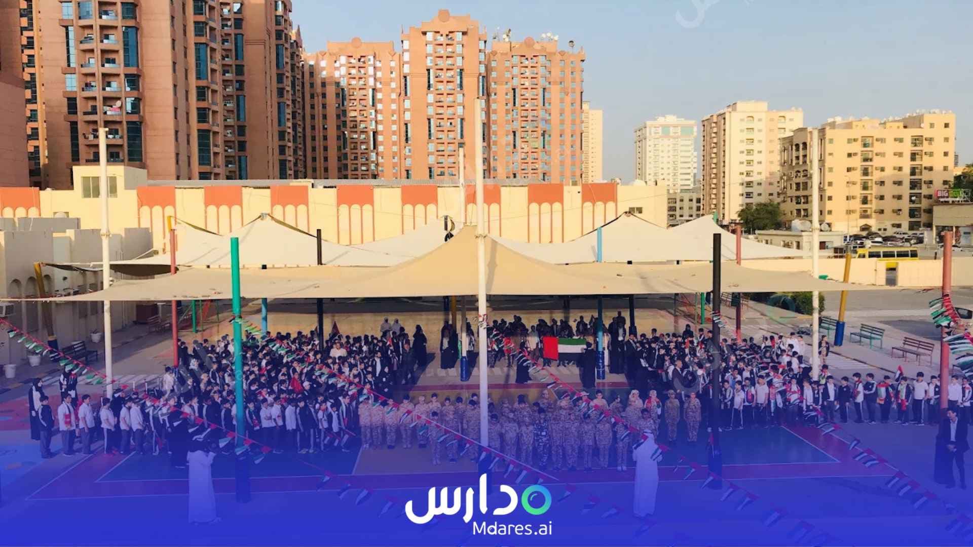 منهج Al-Hikmah Private School Ajman