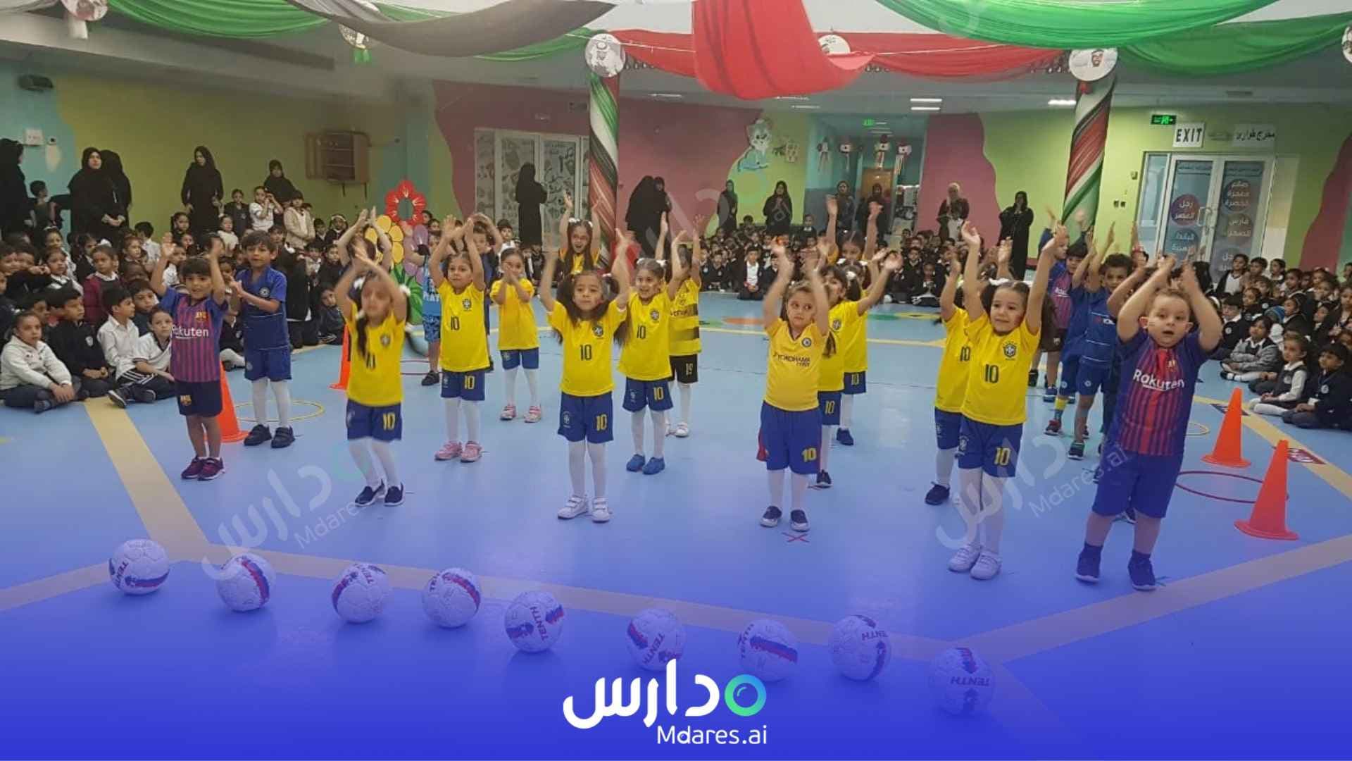 عنوان Al-Hikmah Private School Ajman