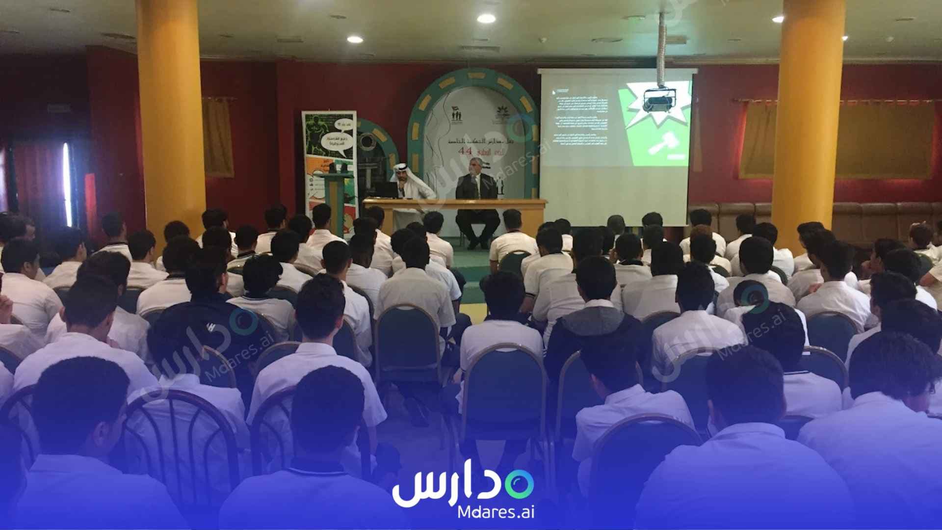 مواعيد Al-Hikmah Private School Ajman