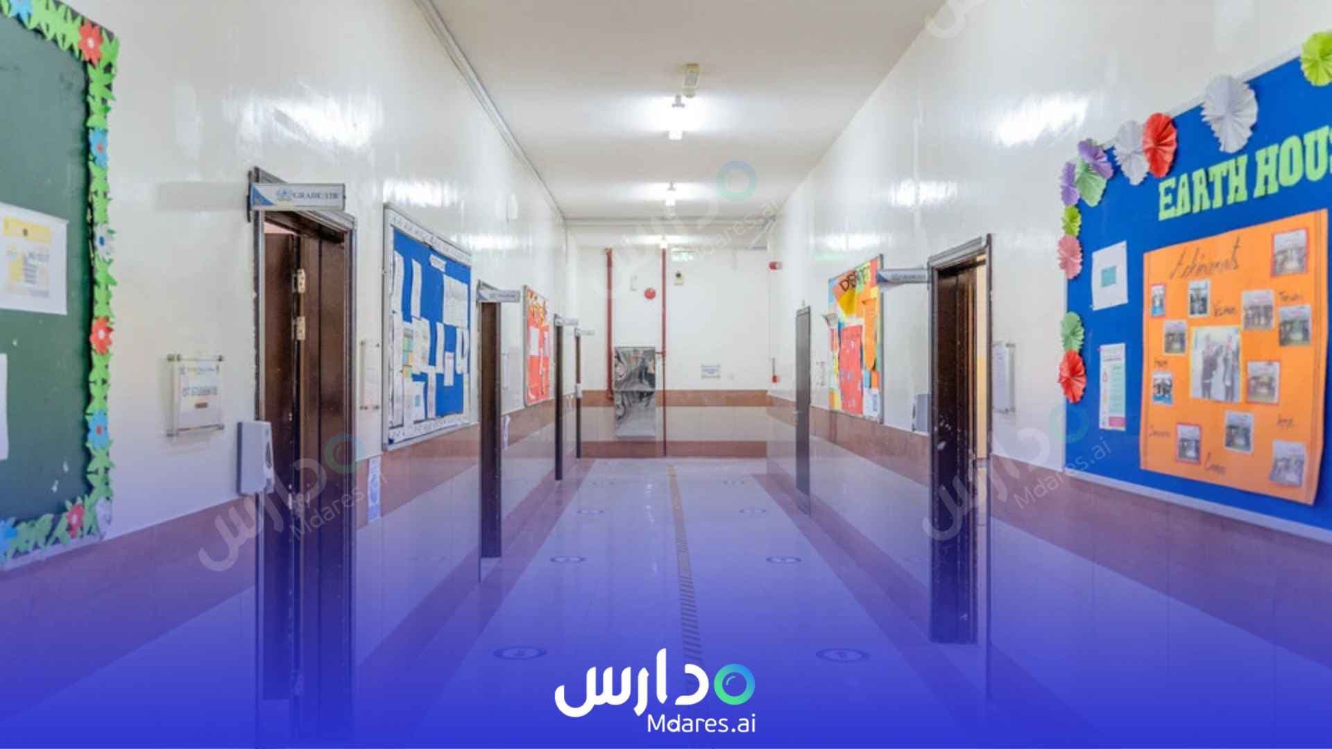 رسوم The Royal Academy Private School Ajman